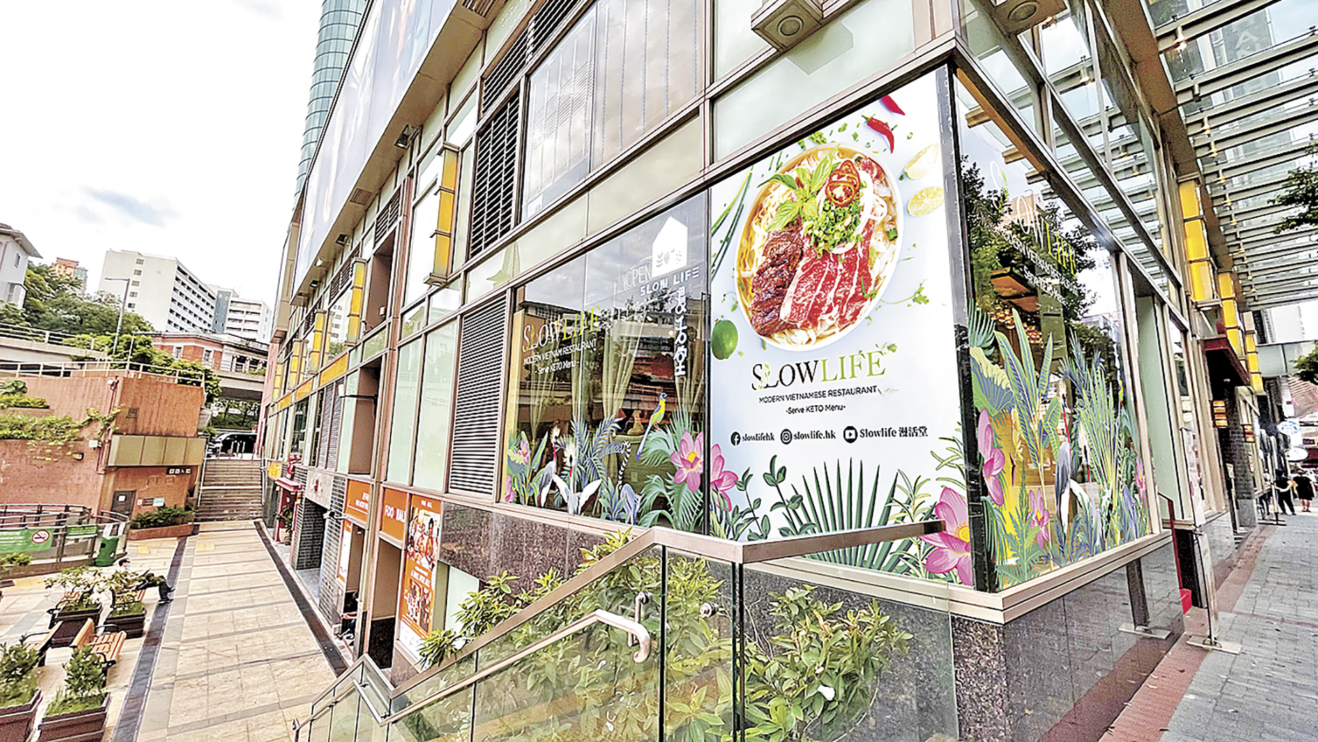 ■餐廳外設計富綠色感覺，也成為路人打卡點。