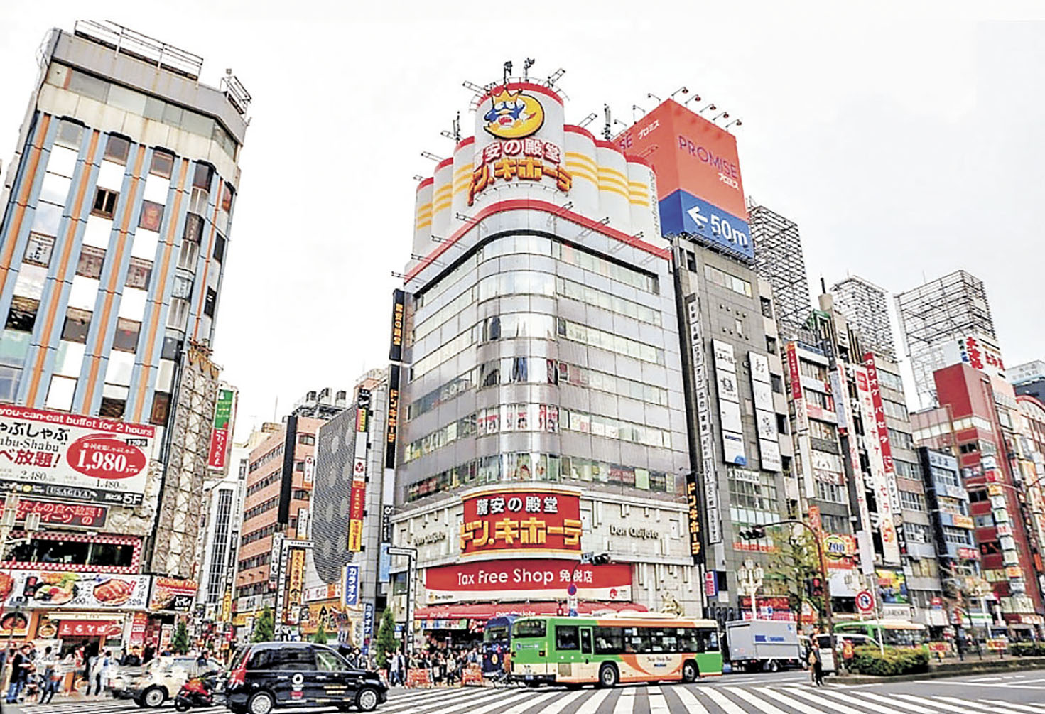 ■Donki Donki 24小時營業。