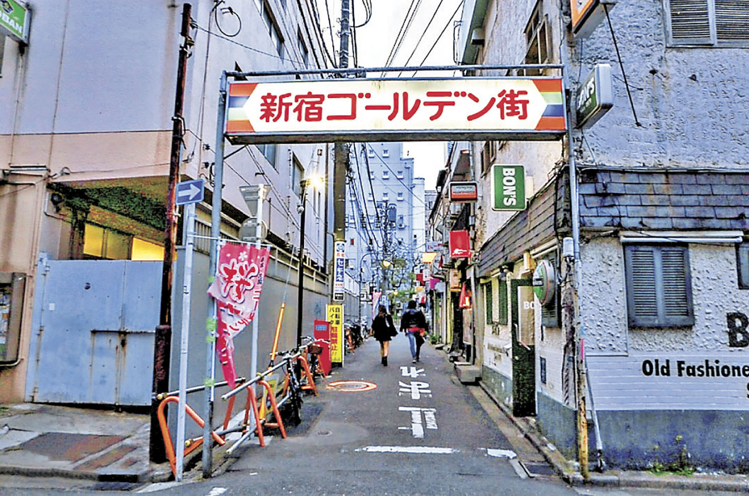 ■新宿黃金街有二百多家居酒屋。