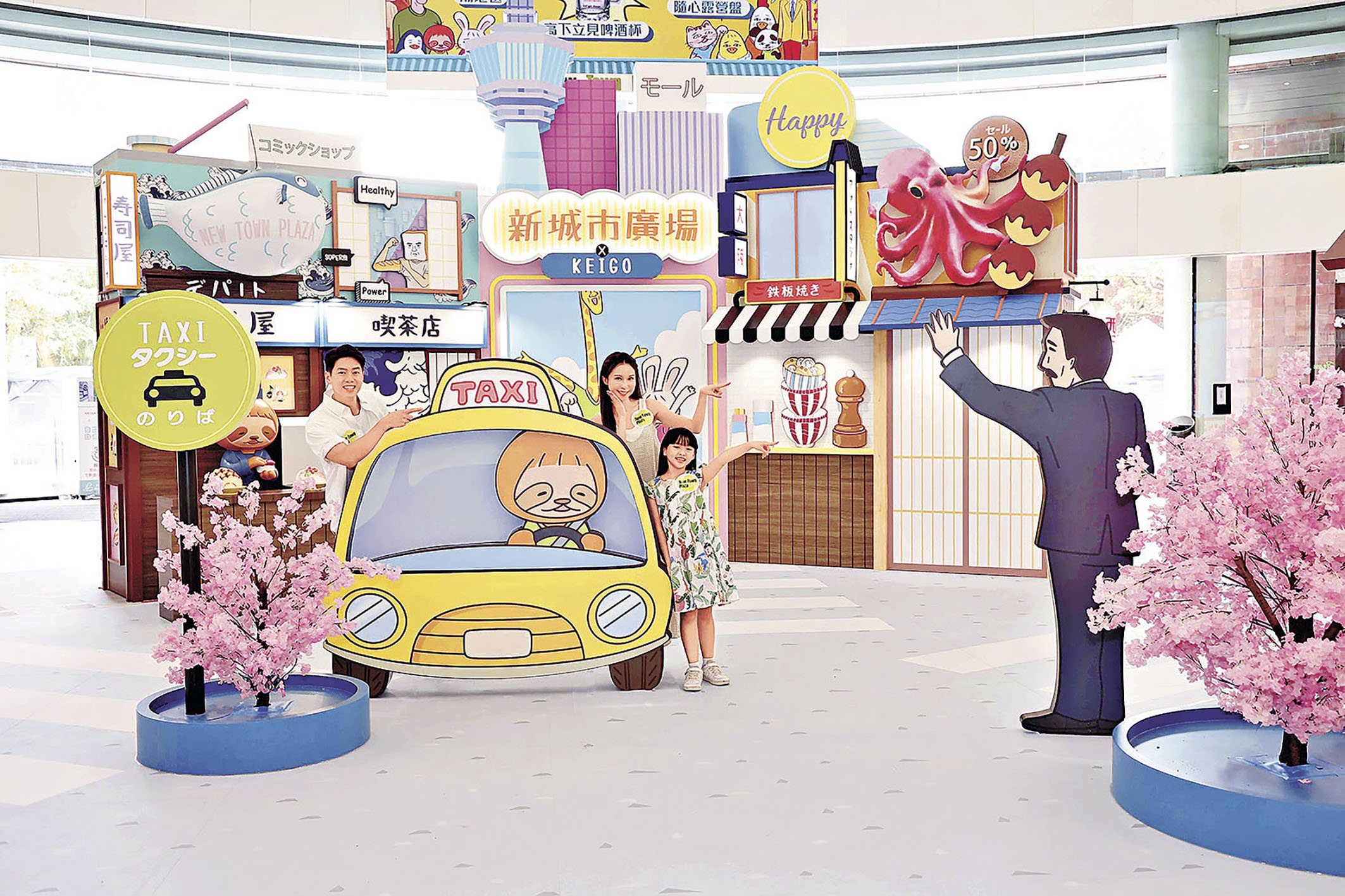 ■Keigo大阪一町角色登場。