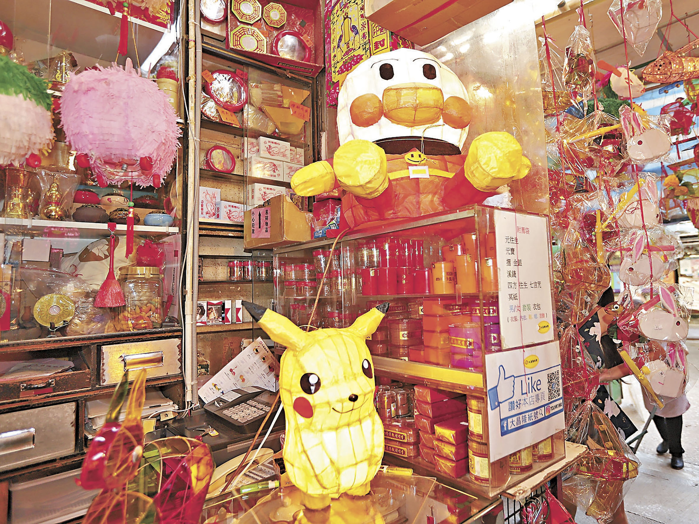 ■手紮「鎮店之寶」麵包超人及比卡超十分吸睛。