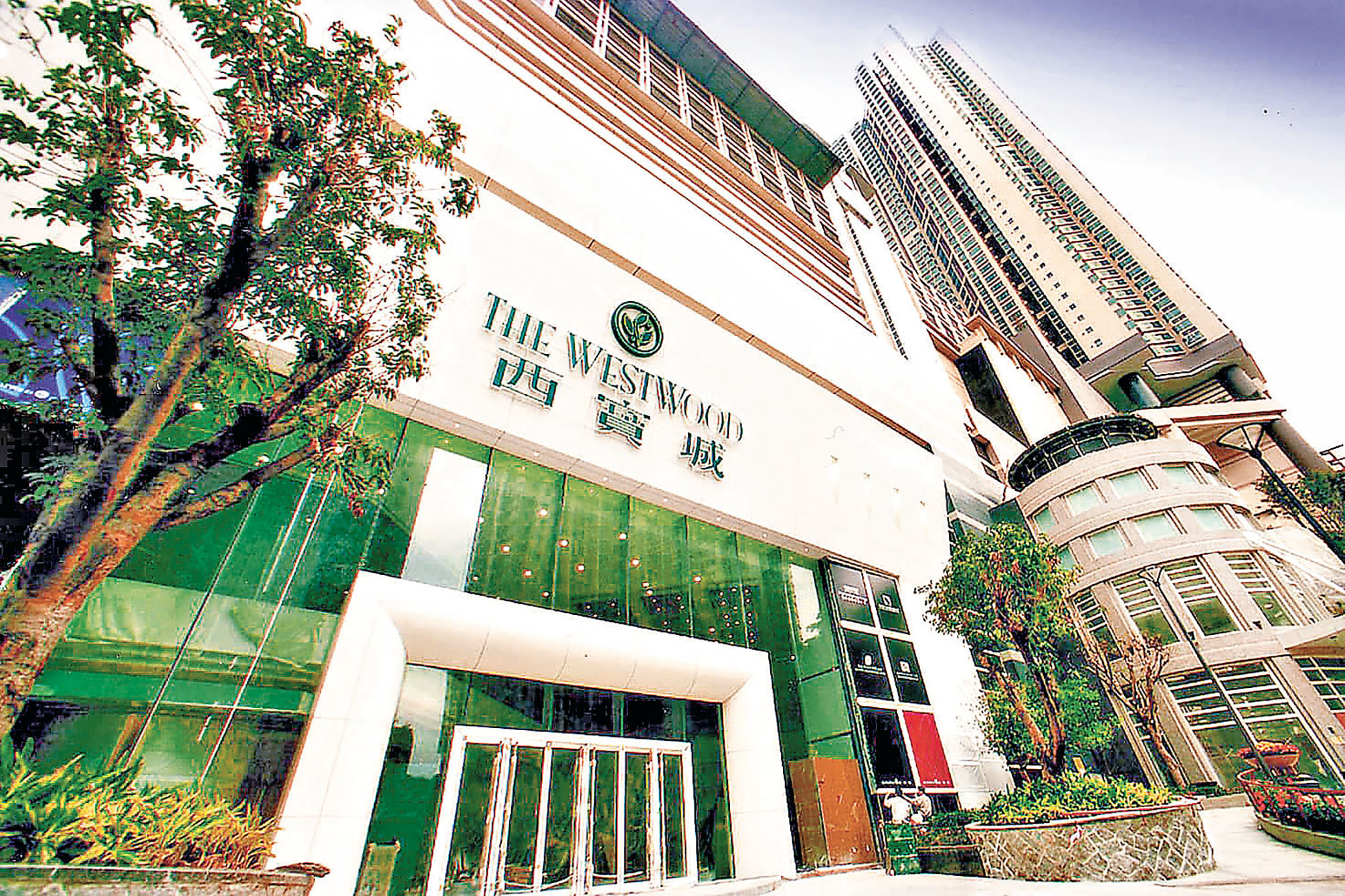 ■地下為自家商場西寶城。