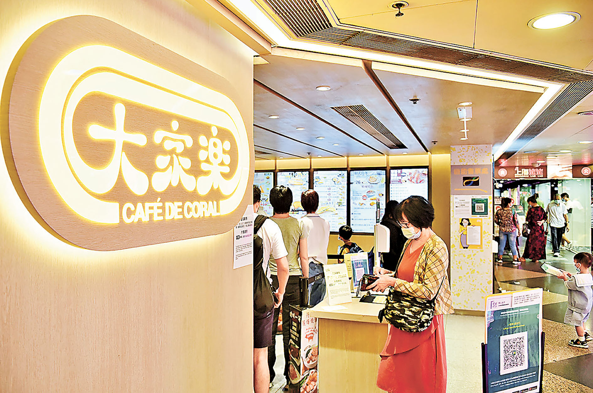 ■持長者咭於大家樂消費滿30元，可享8元折扣優惠。