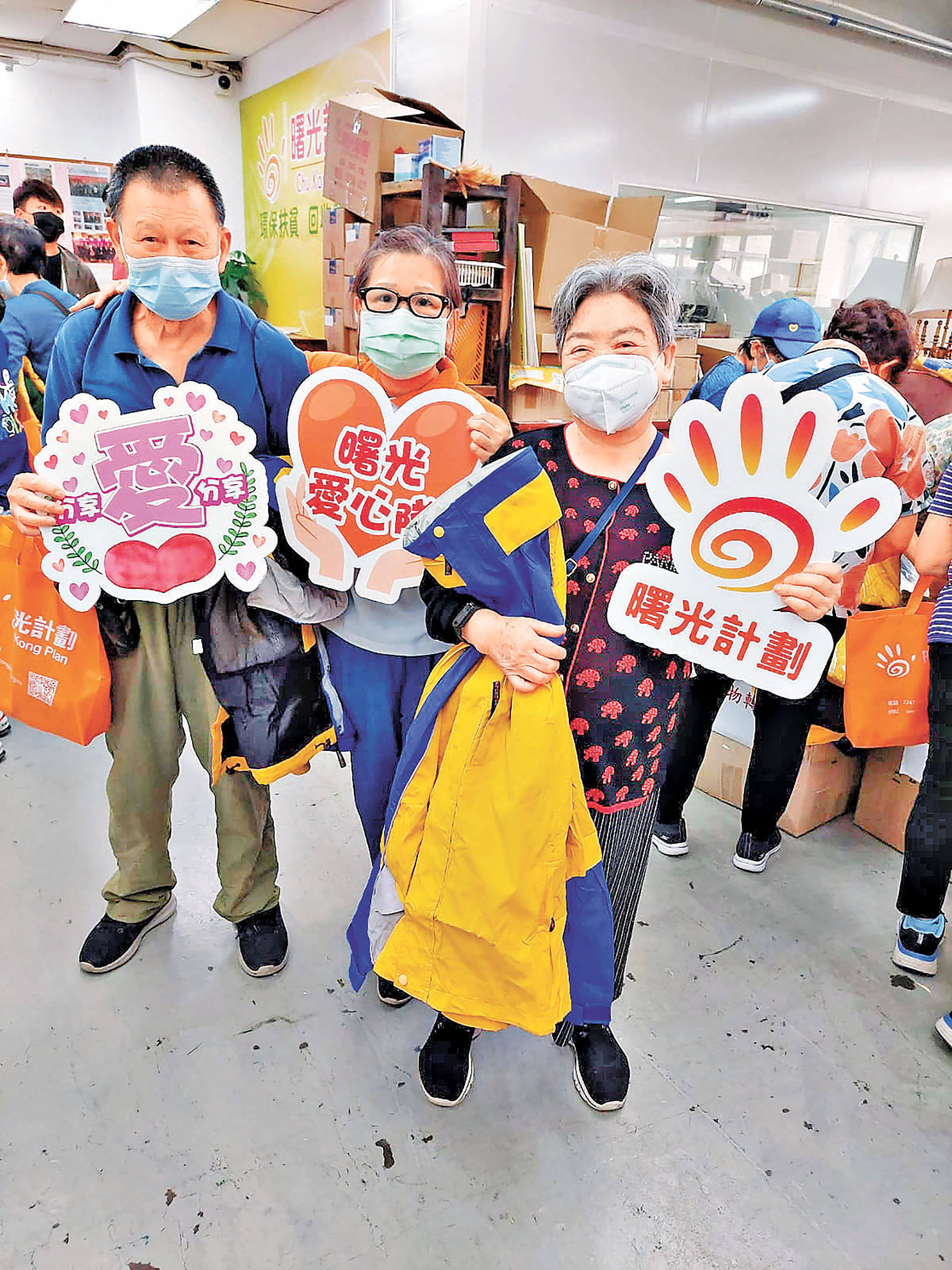 ■物品會於辦事處內二手店平賣,或轉贈基層家庭。