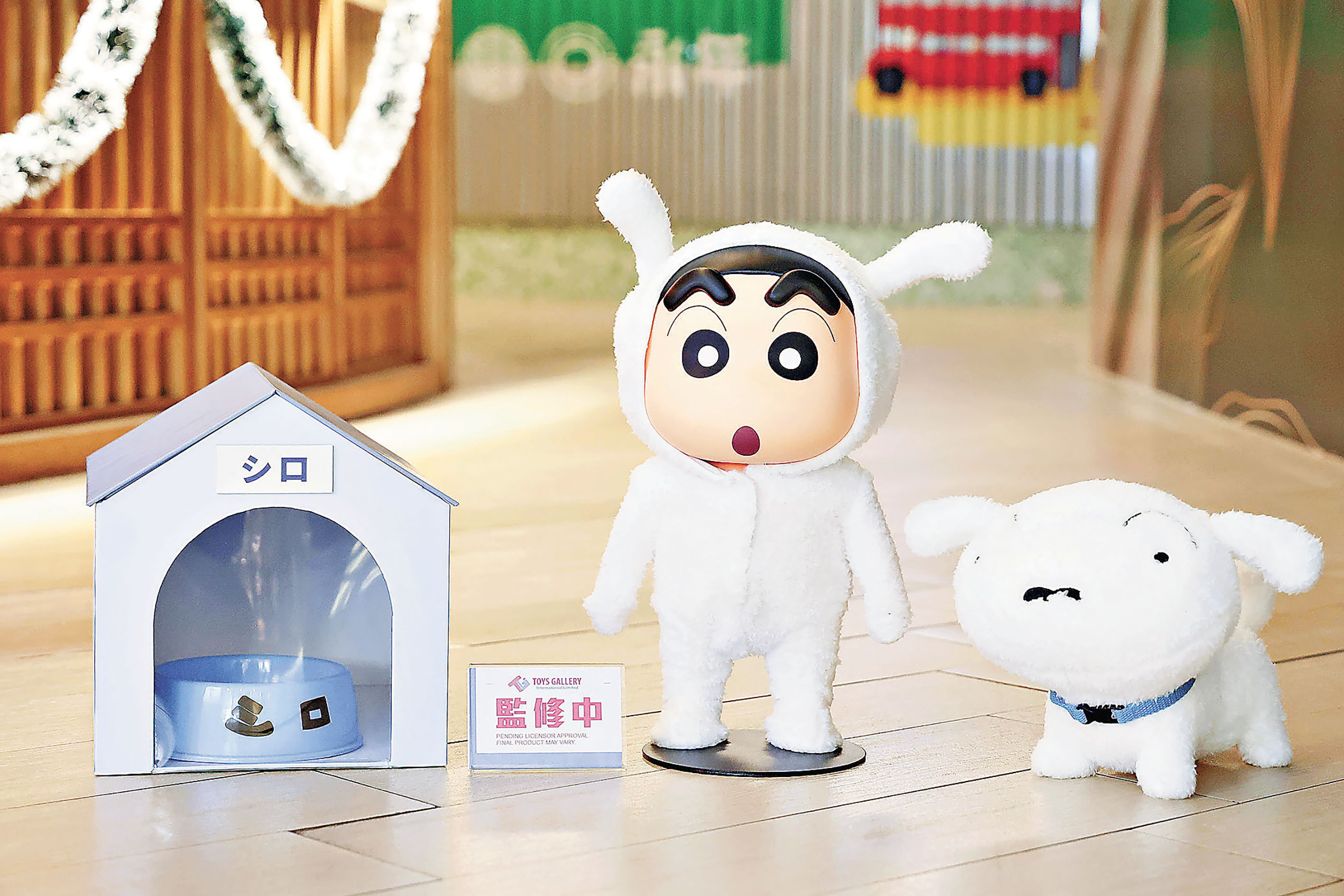 ■8吋小白Action Figure。