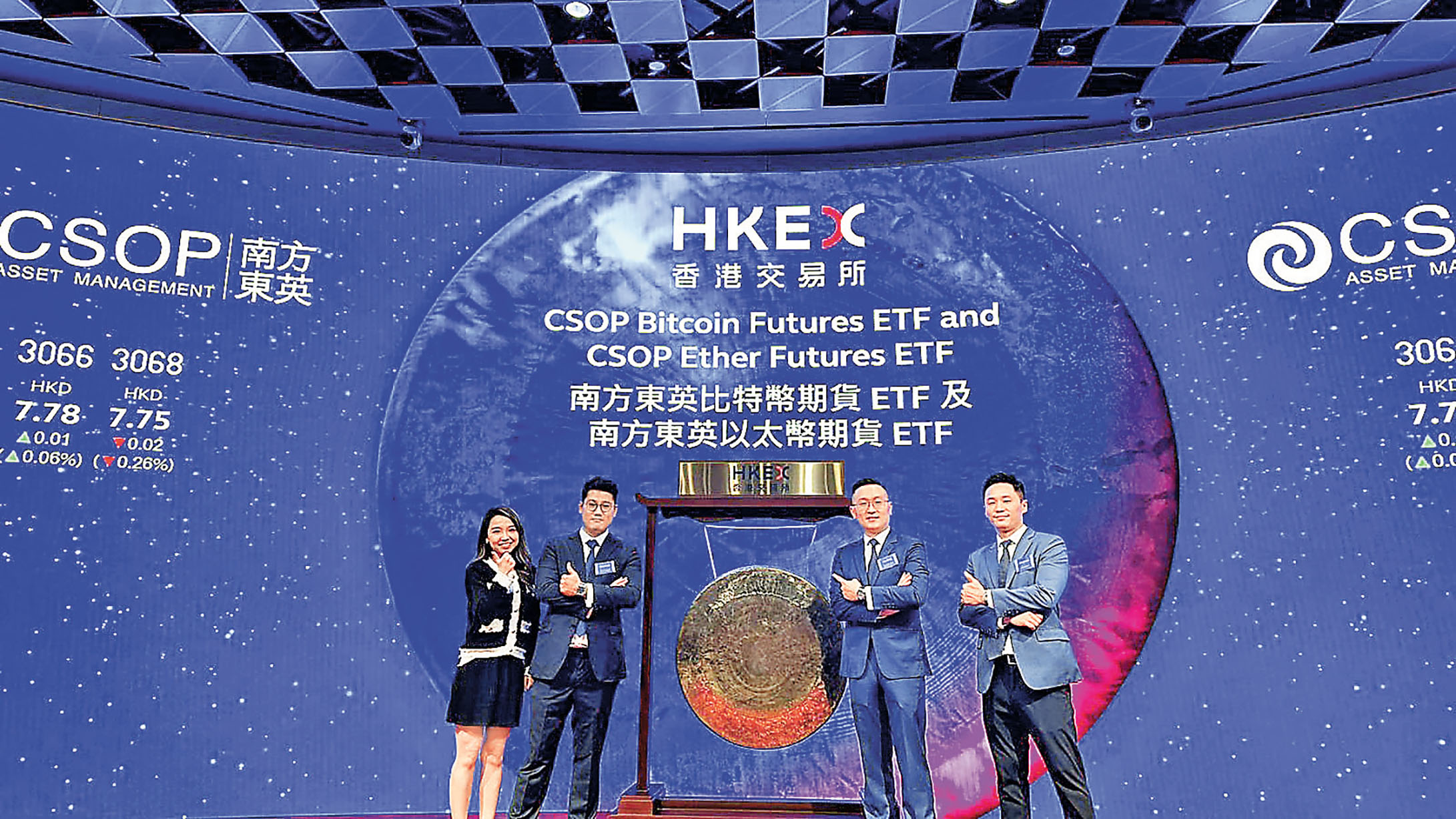 港比特幣ETF成交未見活躍- 香港仔