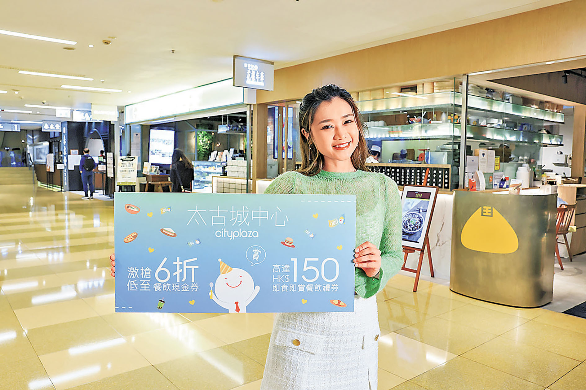 ■顧客可享六折餐飲現金券及四折甜點券。