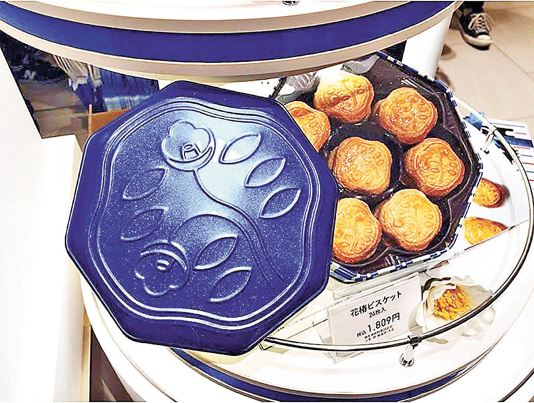 ■資生堂80年代熱賣至今的花樁餅乾。