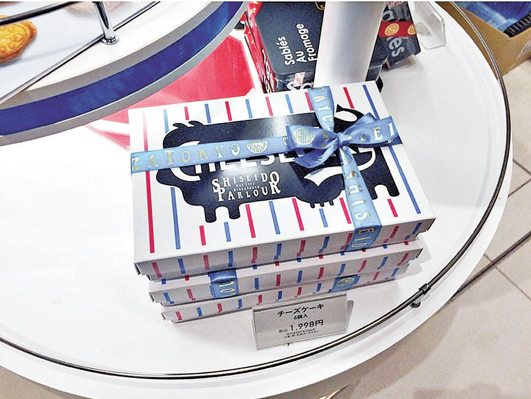 ■資生堂人氣手信之一的芝士蛋糕。