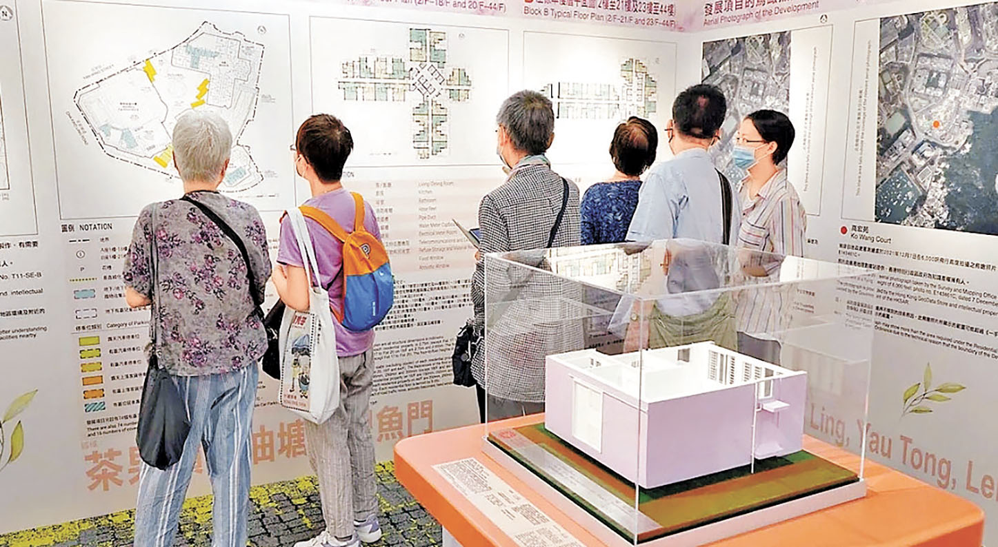 ■綠置居2022合資格申請者參觀開售屋苑示範單位。    資料圖片