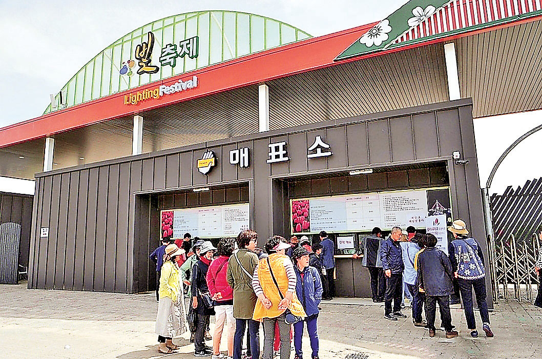 ■泰安鬱金香節是全球五大鬱金香節之一。