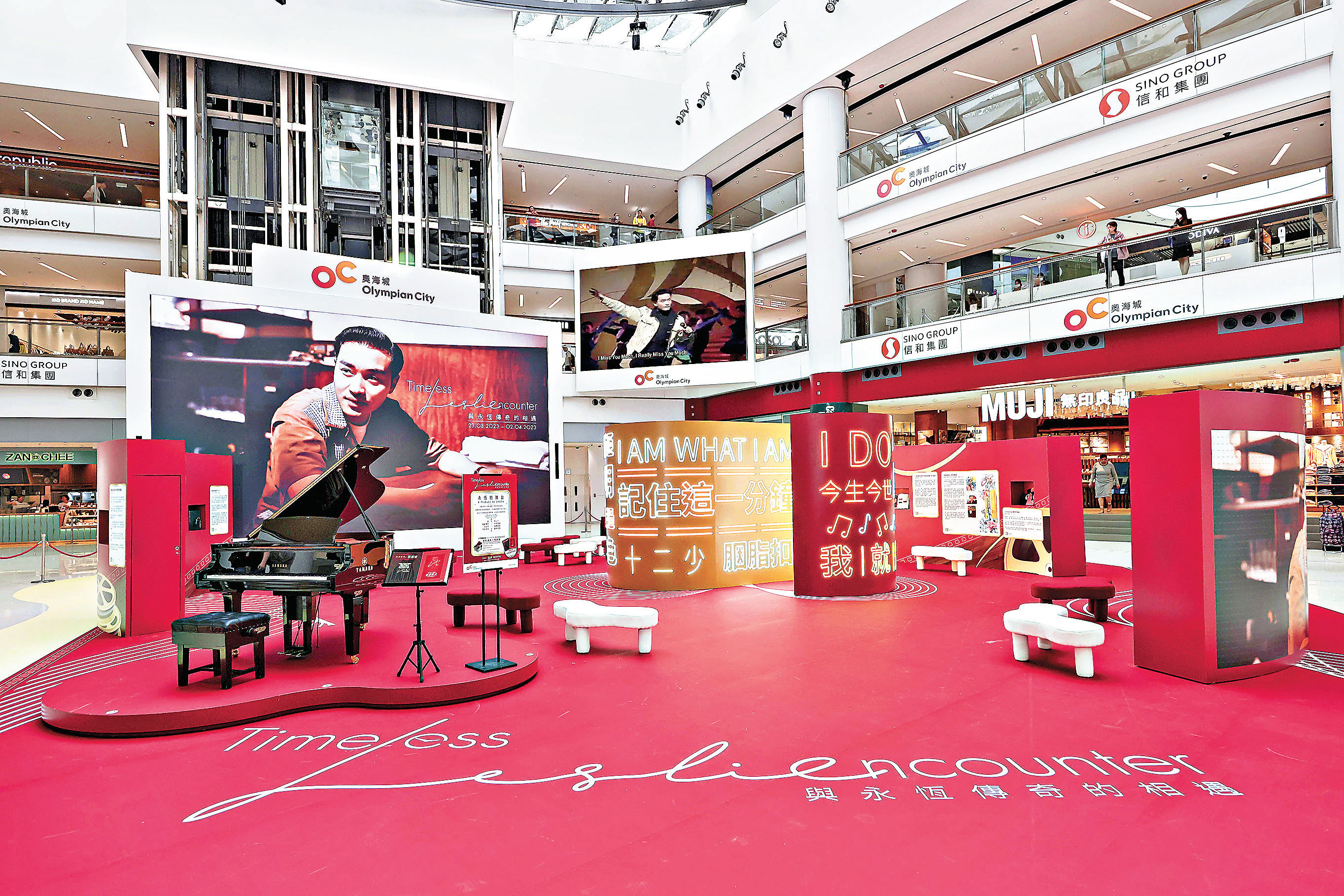 ■現場430吋大電視播放張國榮經典作品。