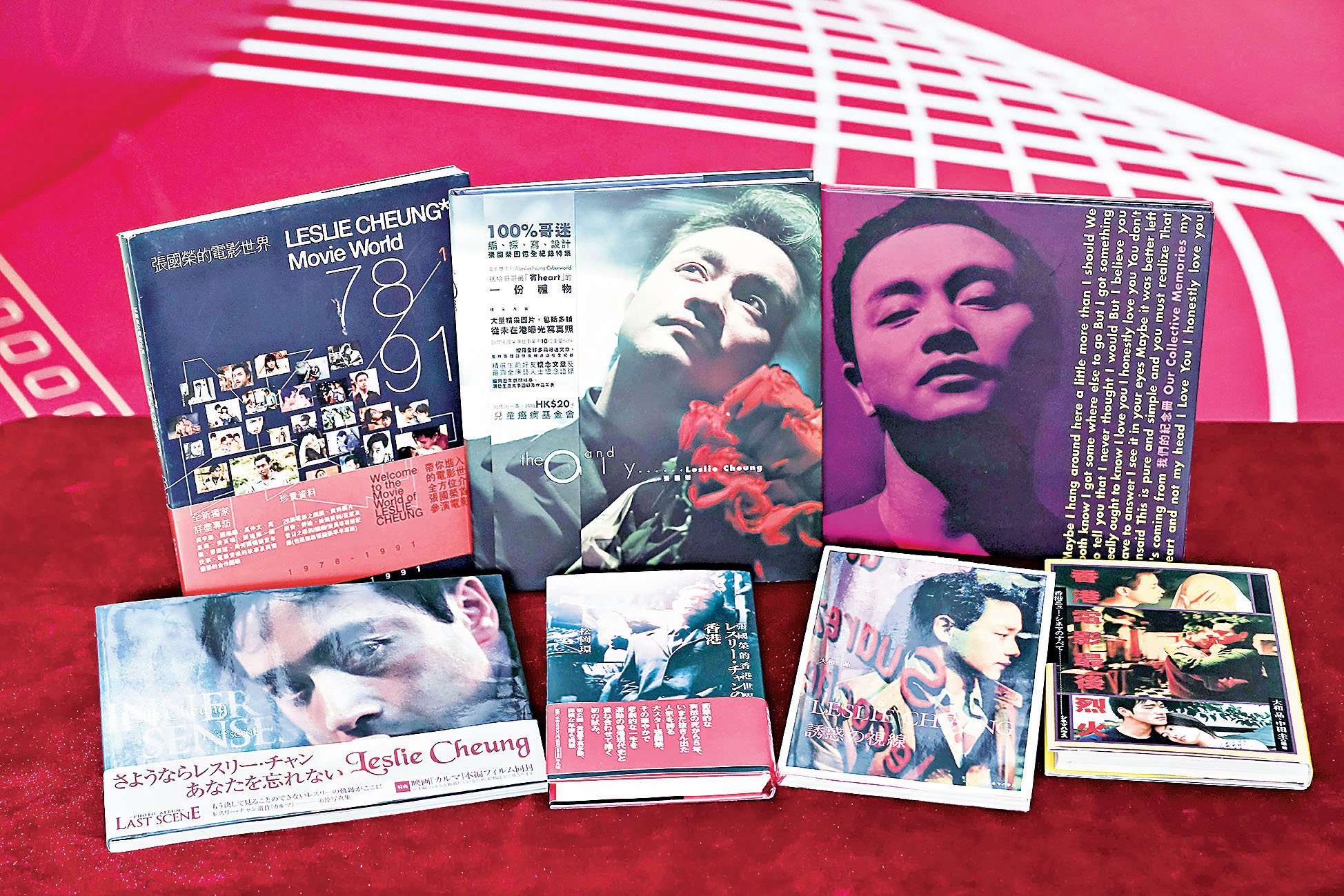 ■絕版刊物及珍藏。