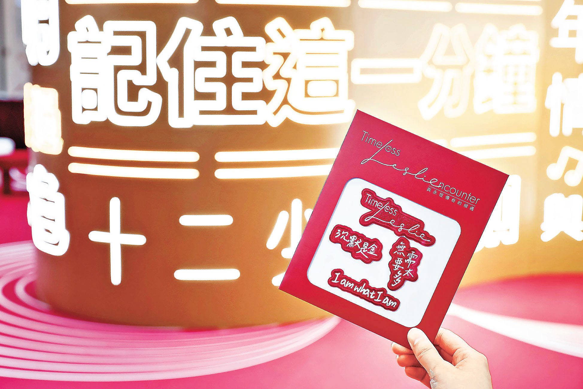 ■刺繡燙布貼。