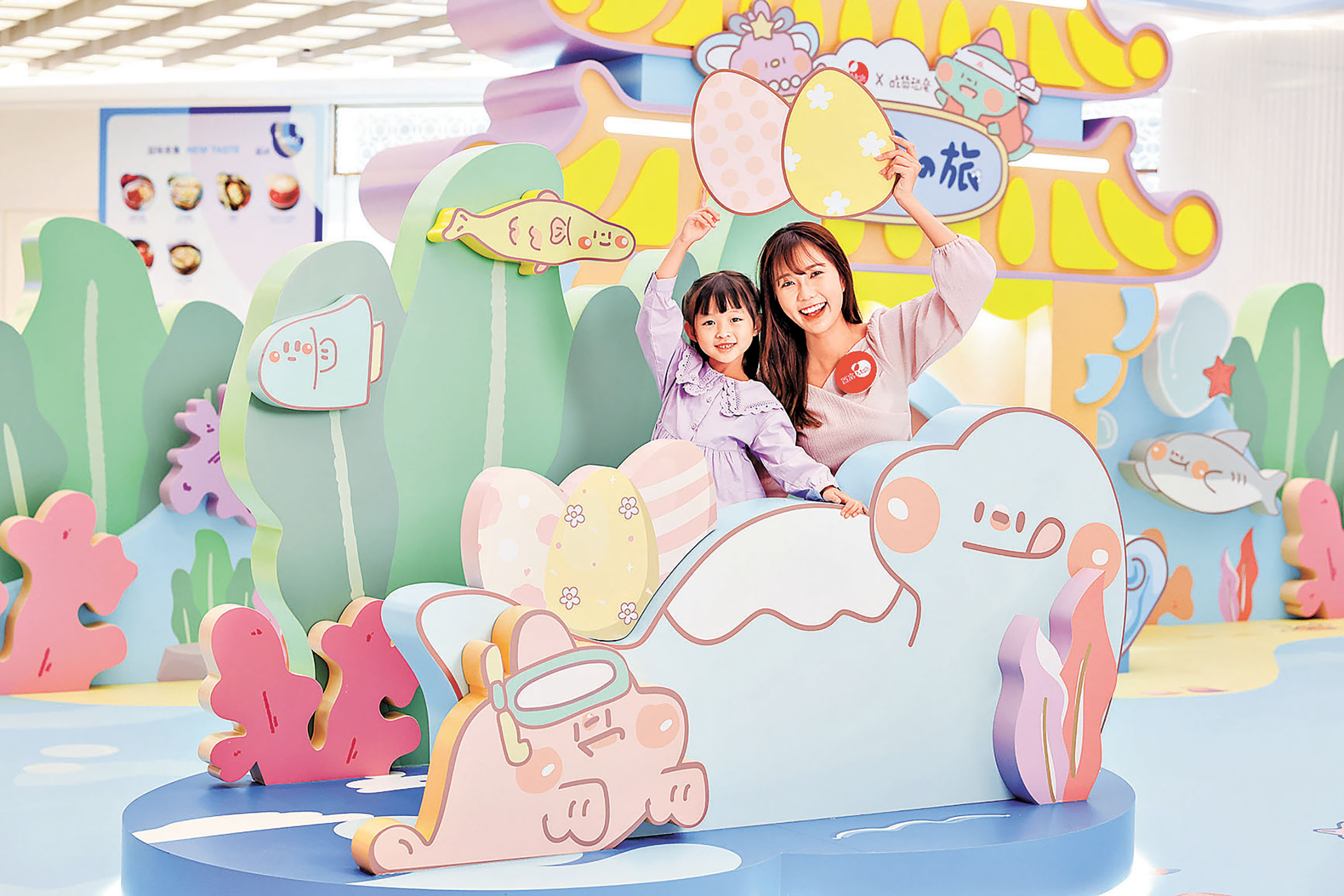 ■與「富士山雷龍」一起進行一場復活蛋浮潛之旅。