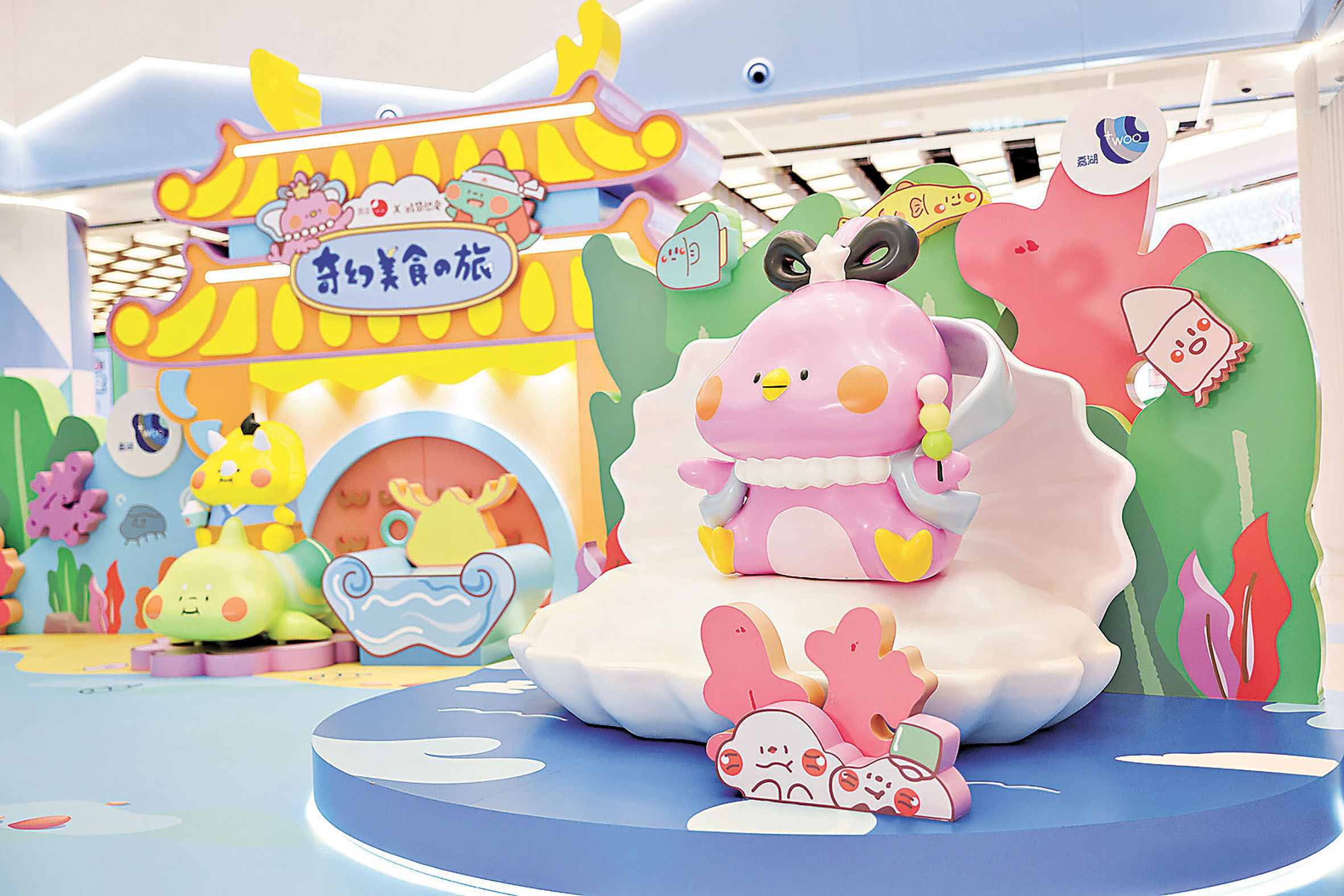 ■+WOO嘉湖—「浦島太郎深海龍宮吃貨派對」
