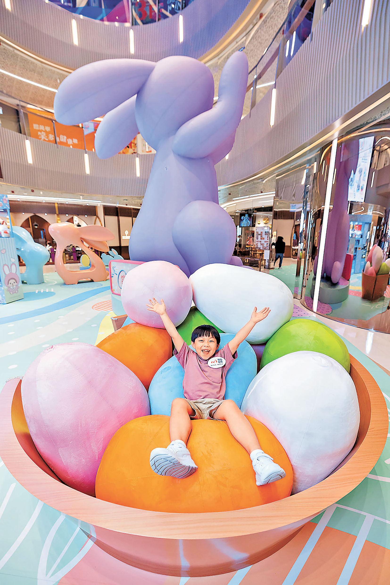 ■跳進「繽紛復活蛋池」，被巨蛋包圍。