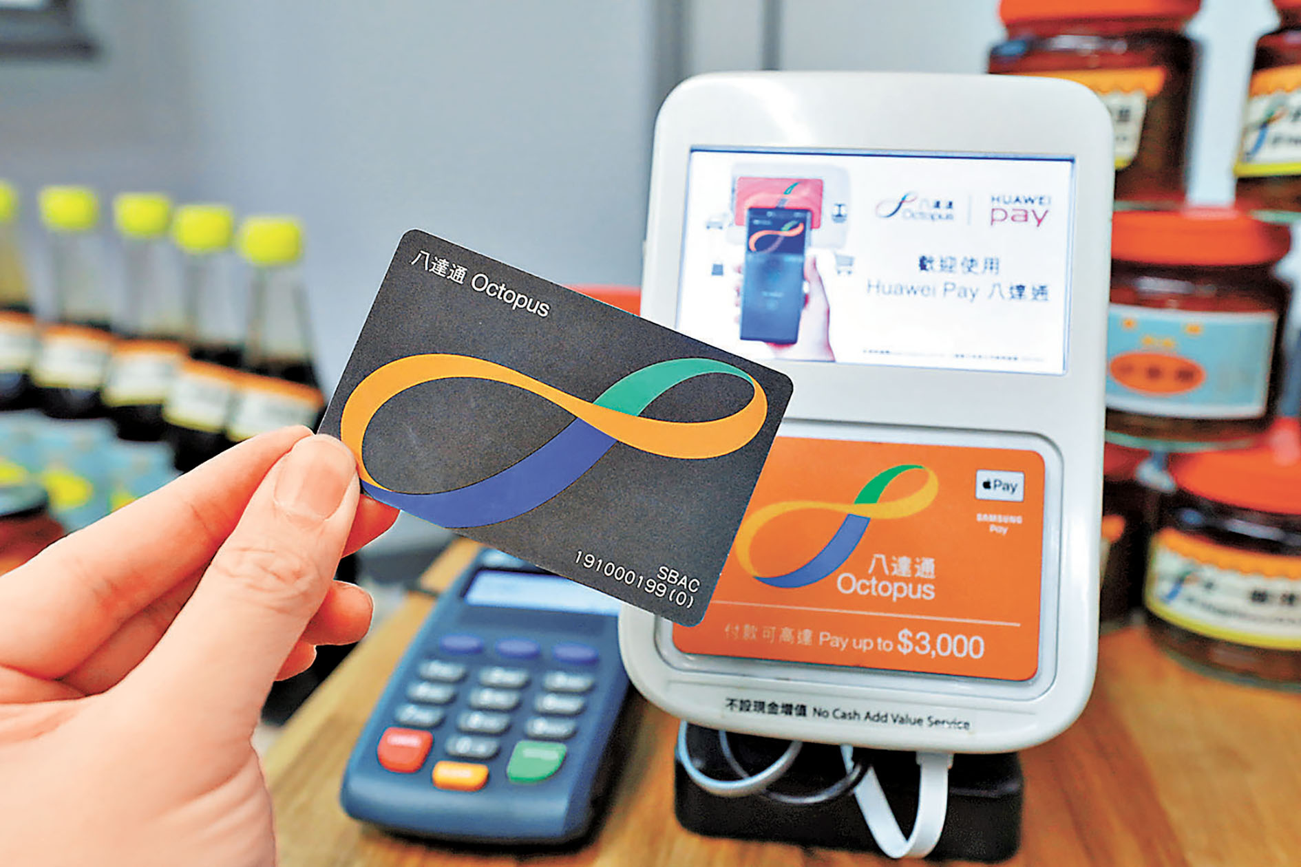 ■開通八達通銀聯卡很方便。