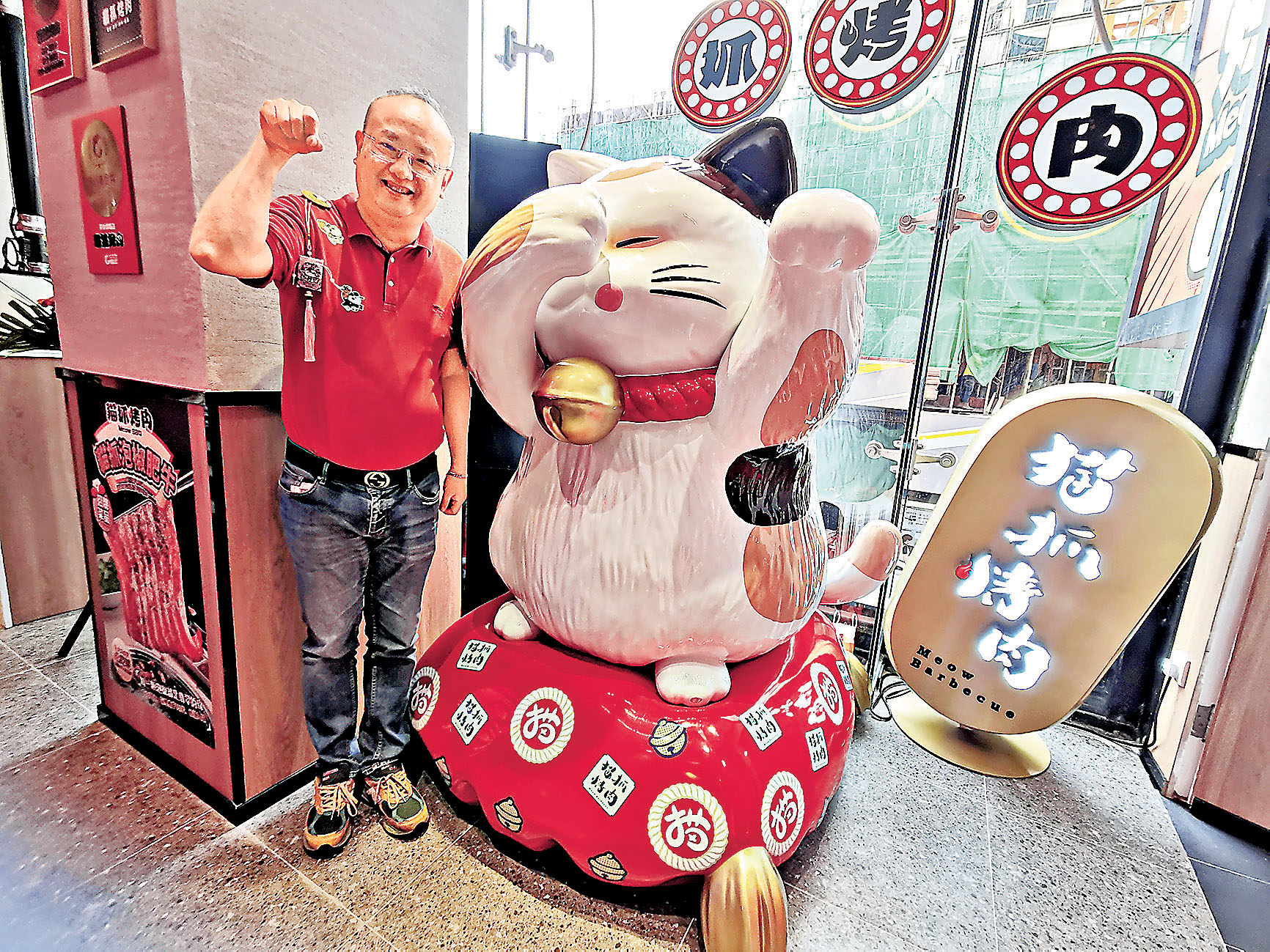 ■創辦人方大慶扮招財貓十分得意。