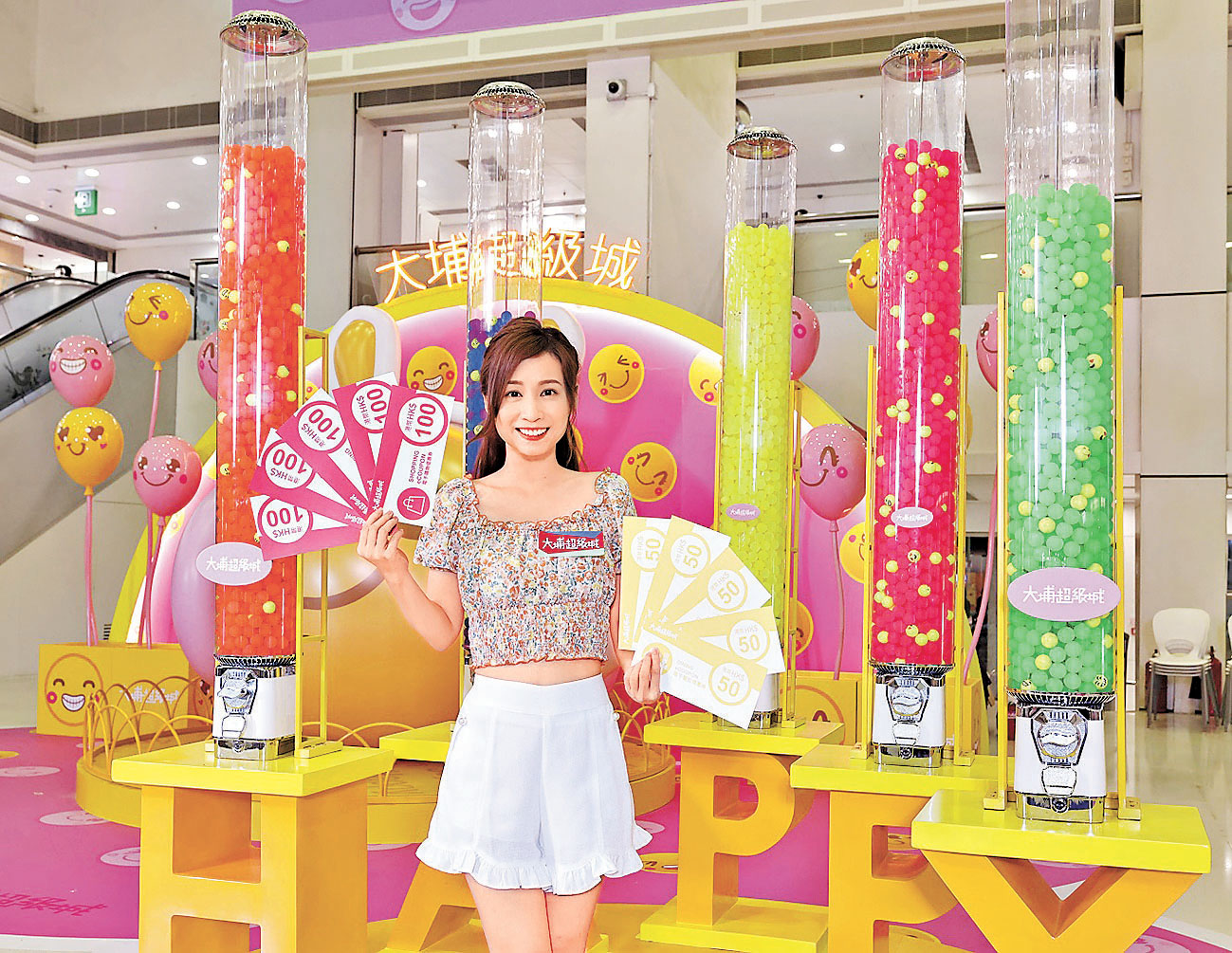 ■商場加碼消費券禮遇。