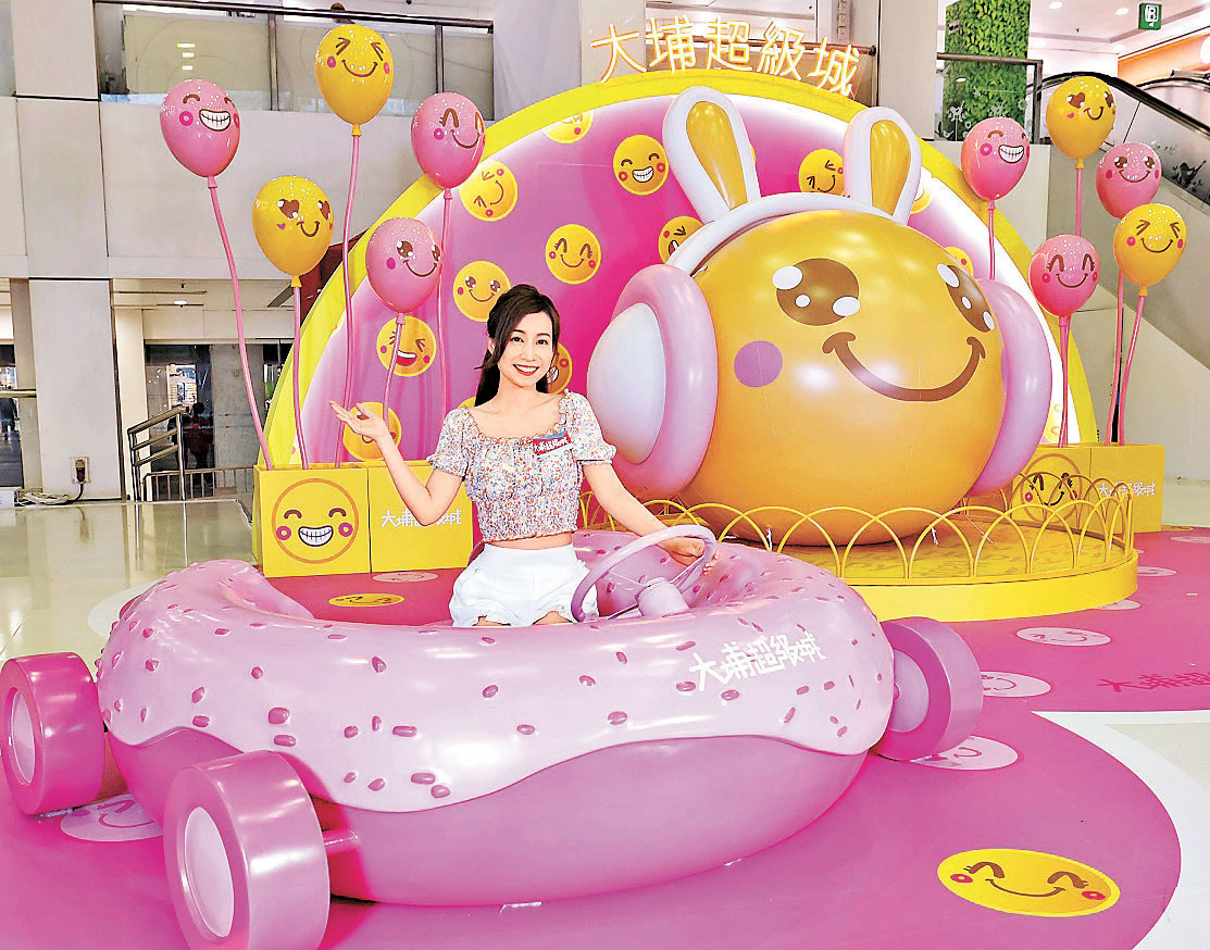 ■「巨型微笑氣球」及「冬甩碰碰車」。