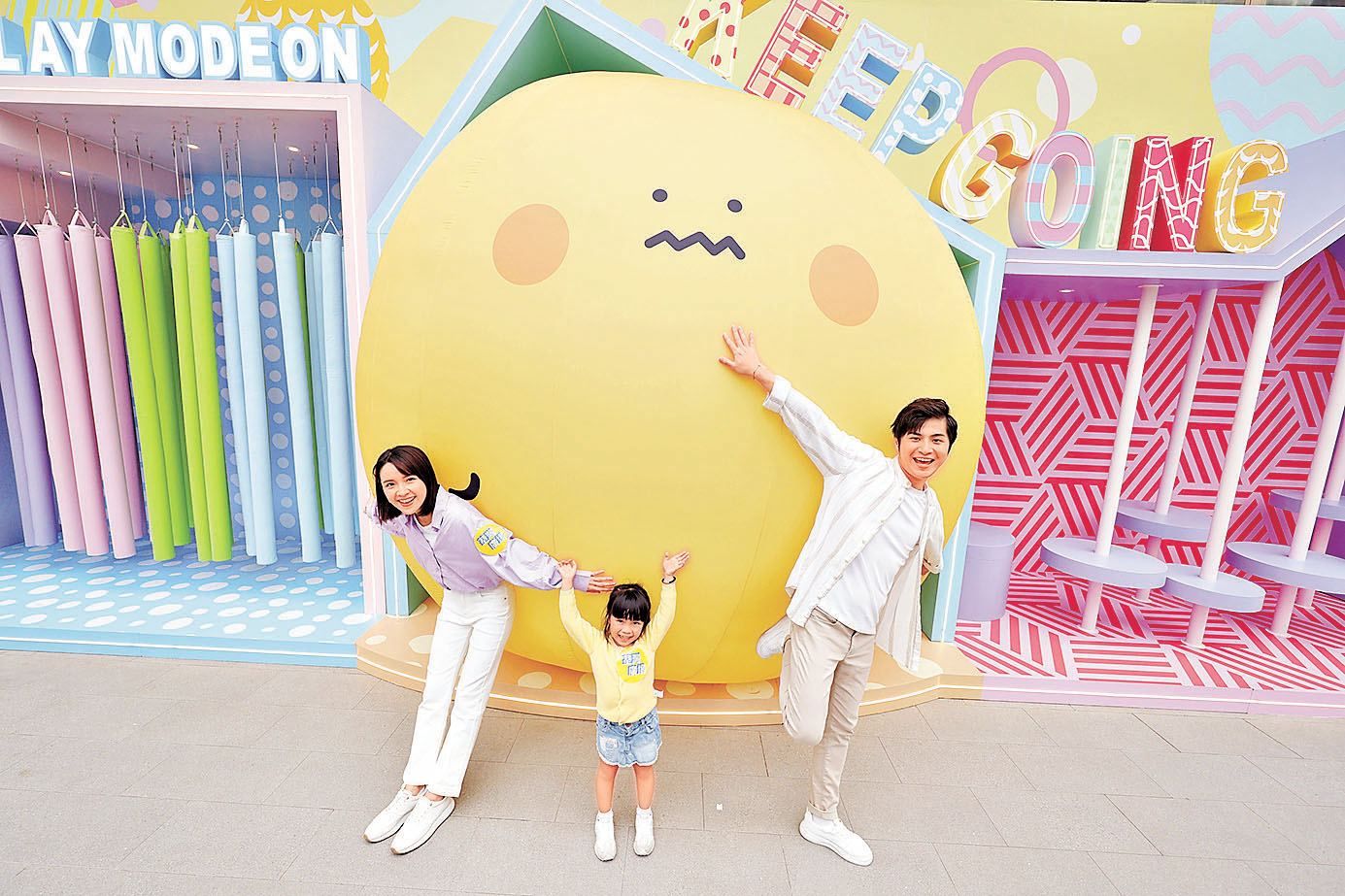 ■逾3米高療癒大蛋黃。