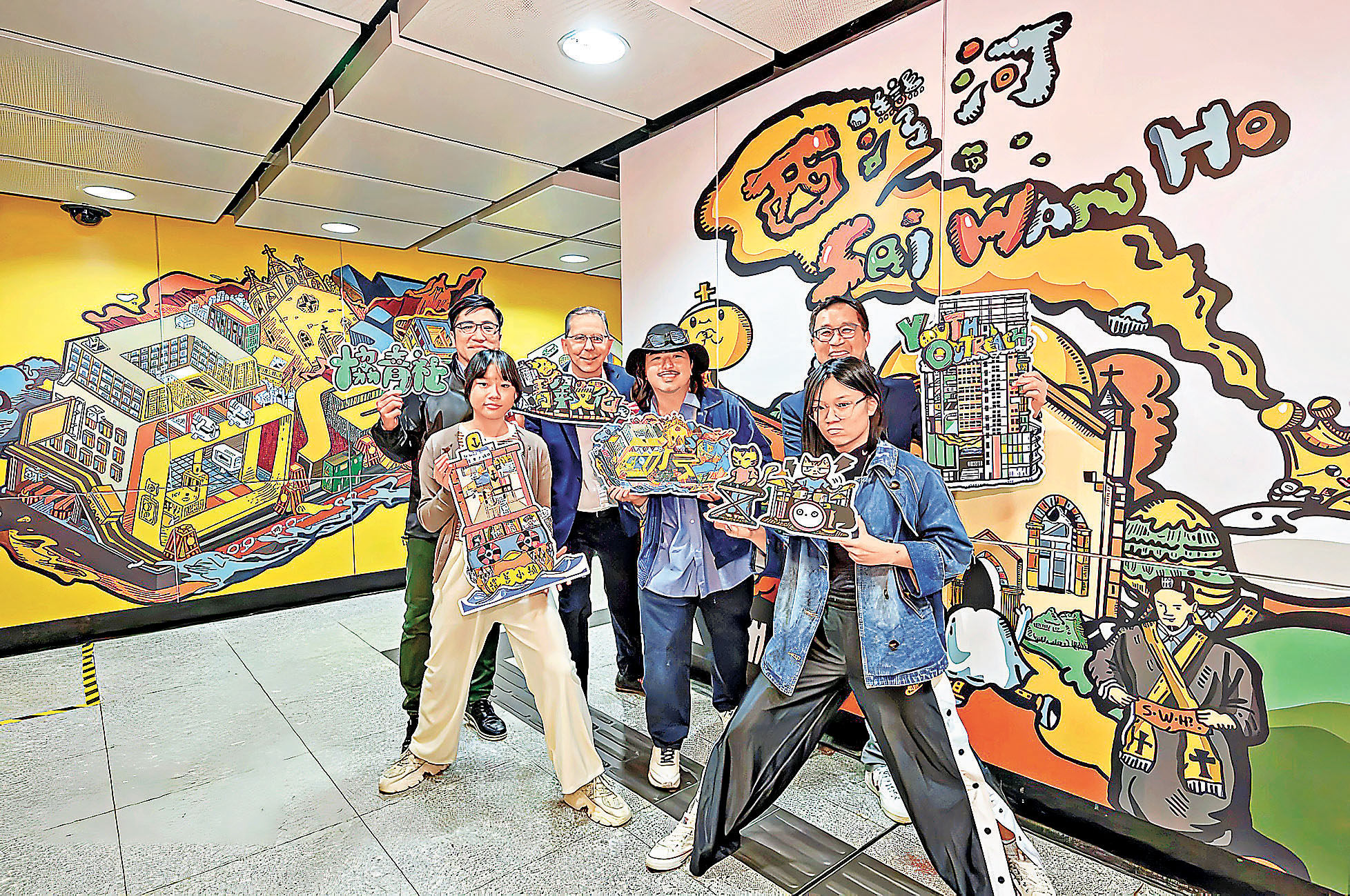 ■港鐵邀請本地藝術家小塗蛙Jasontommy（左四）帶領一眾年輕人創作「躍動夢幻西灣」。