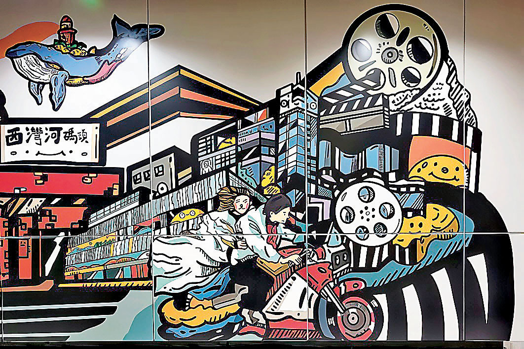 ■該幅作品探索電影資料館所展現的電影文化。