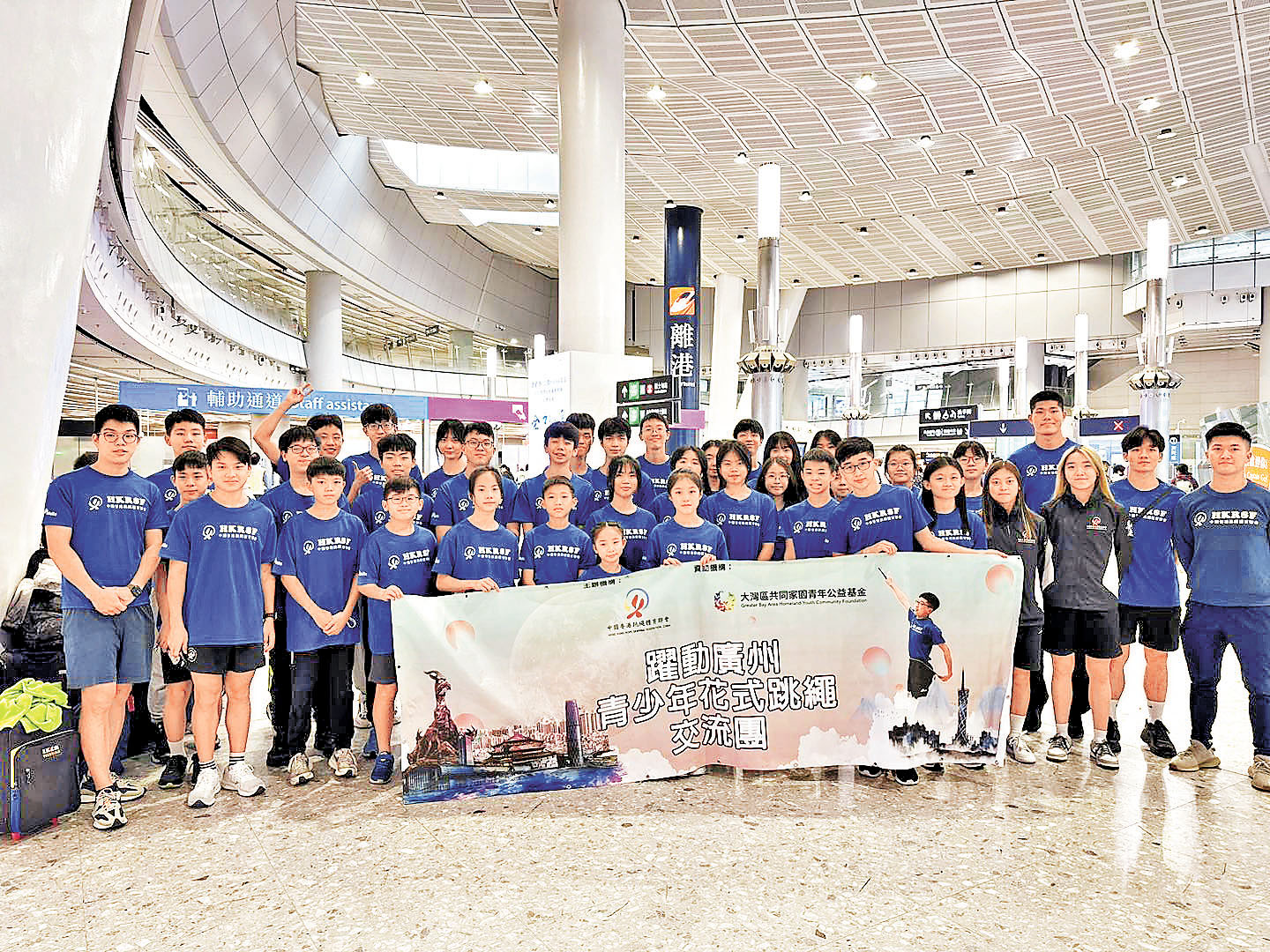 ■繩聯日前率領一眾青少年往廣州進行世界級跳繩交流。