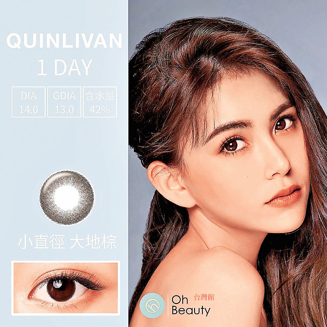 ■昆凌創立自家美瞳品牌。