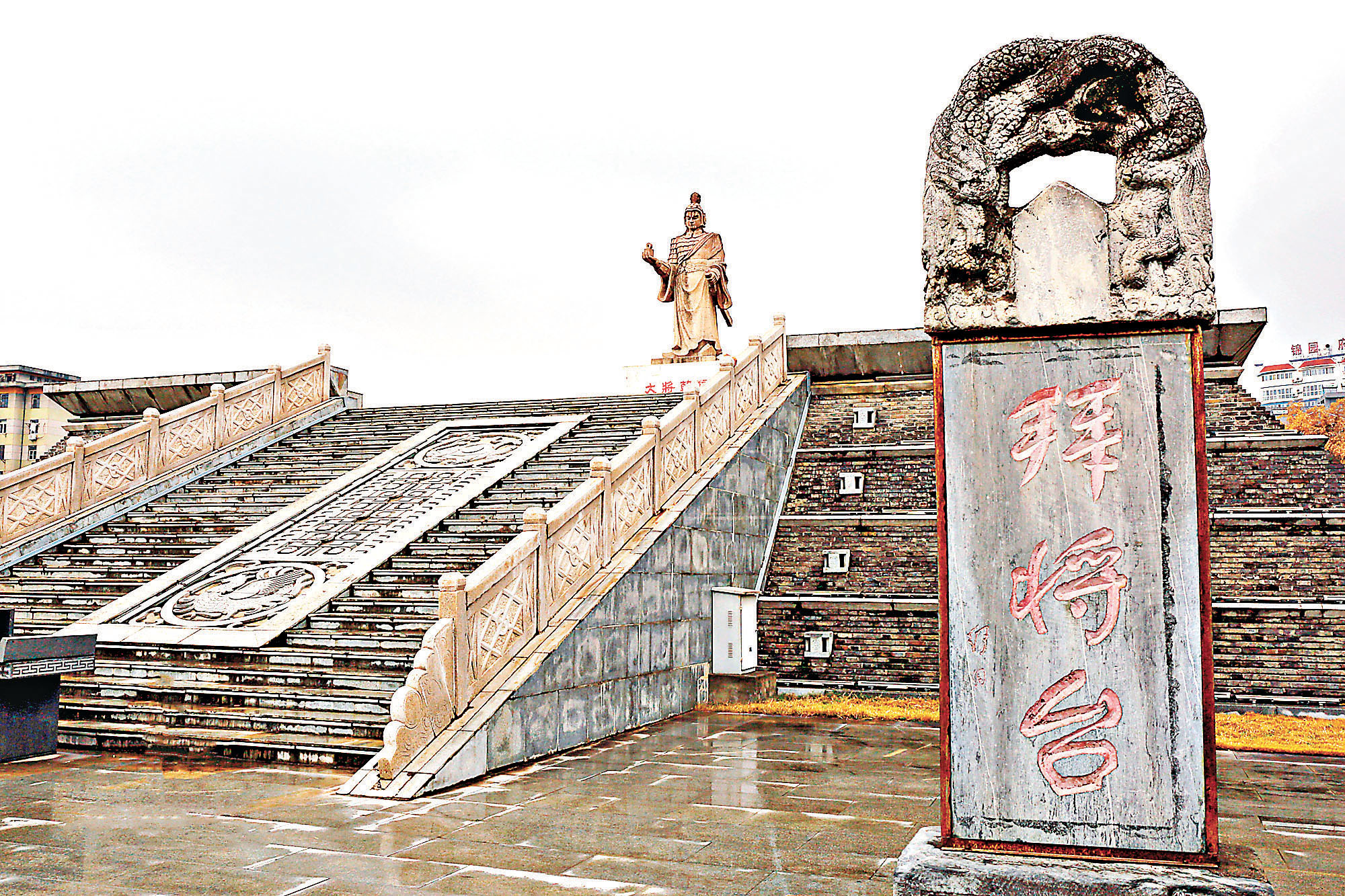 ■漢中博物館拜將台