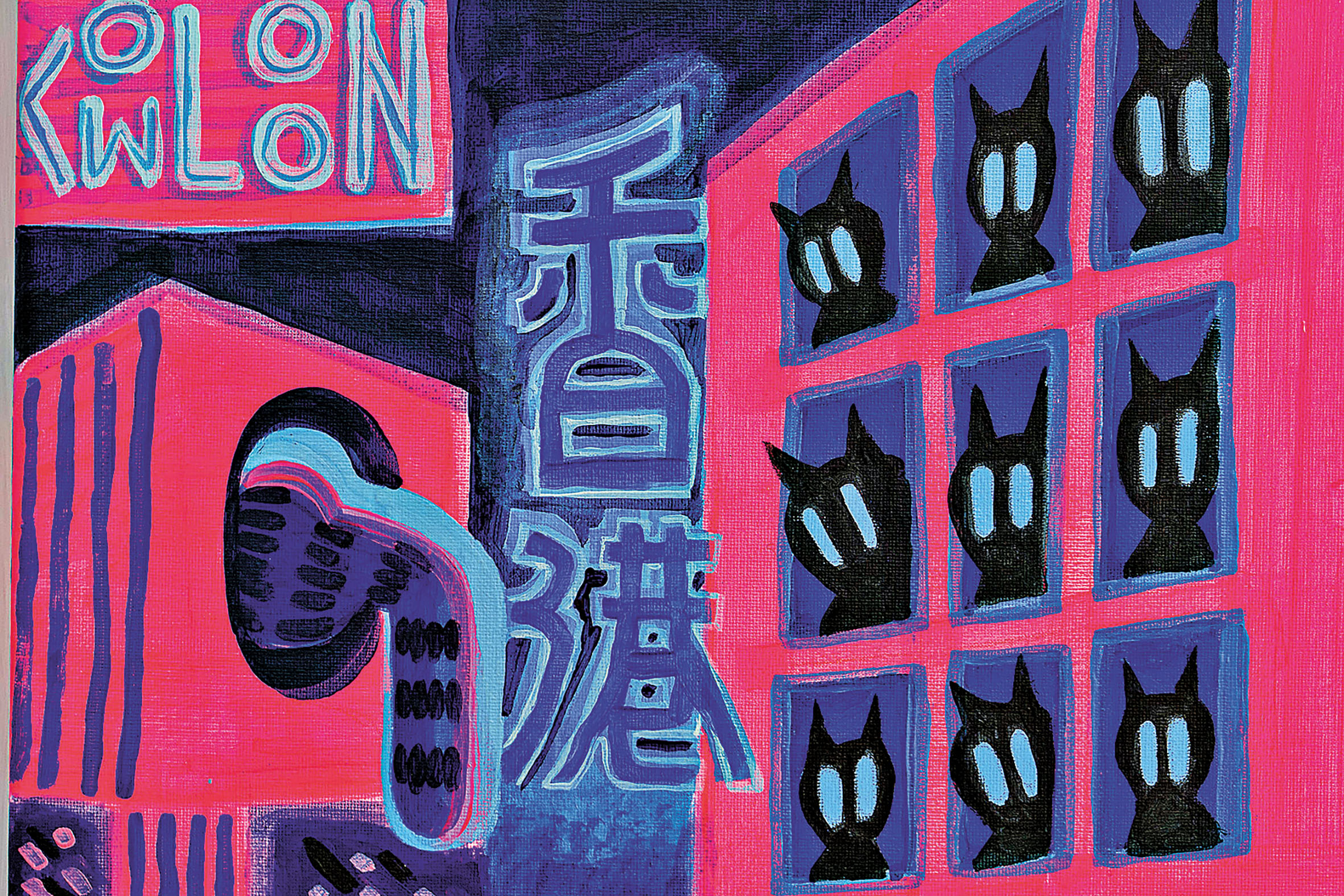 ■「蛇貓狗」以香港經典成人雜誌《龍虎豹》為靈感。