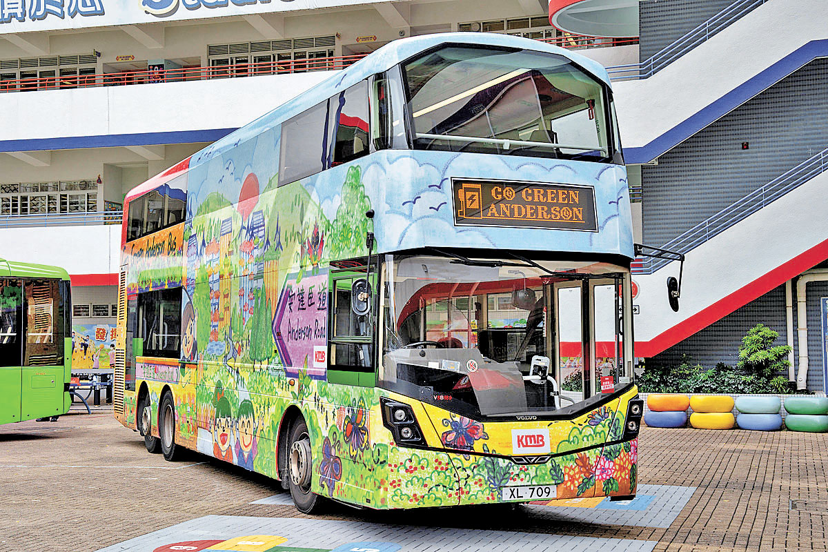 ■冠軍作品將在九巴雙層巴士上展出一年，並在觀塘及安達臣區內行走。