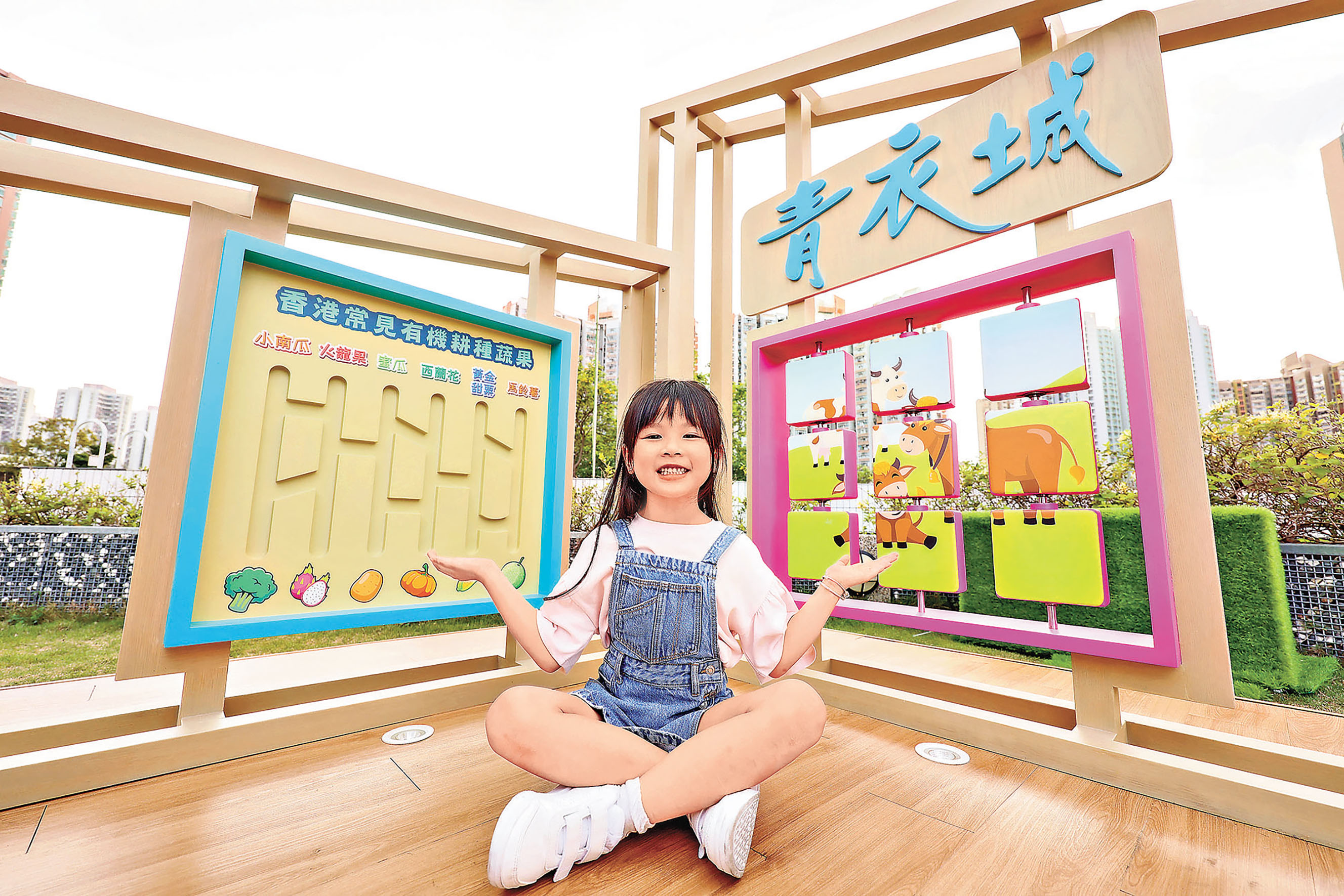 ■小朋友可透過益智的遊樂裝置，學習保育知識。