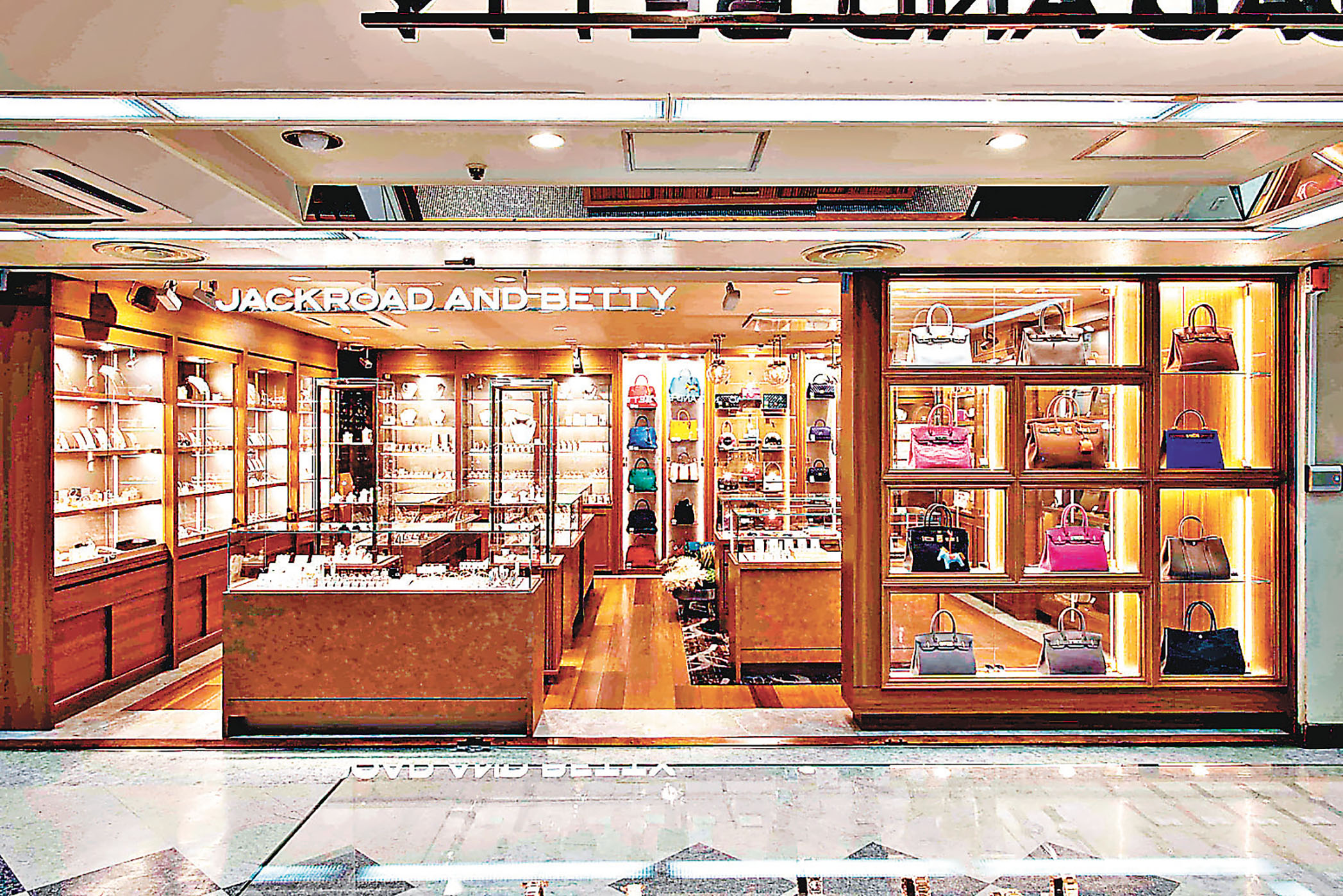 ■Jackroad有出售Rolex。