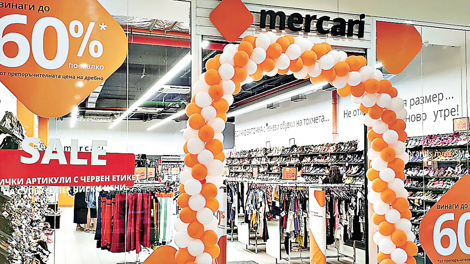 ■日本最大的跳蚤市場Mercari。