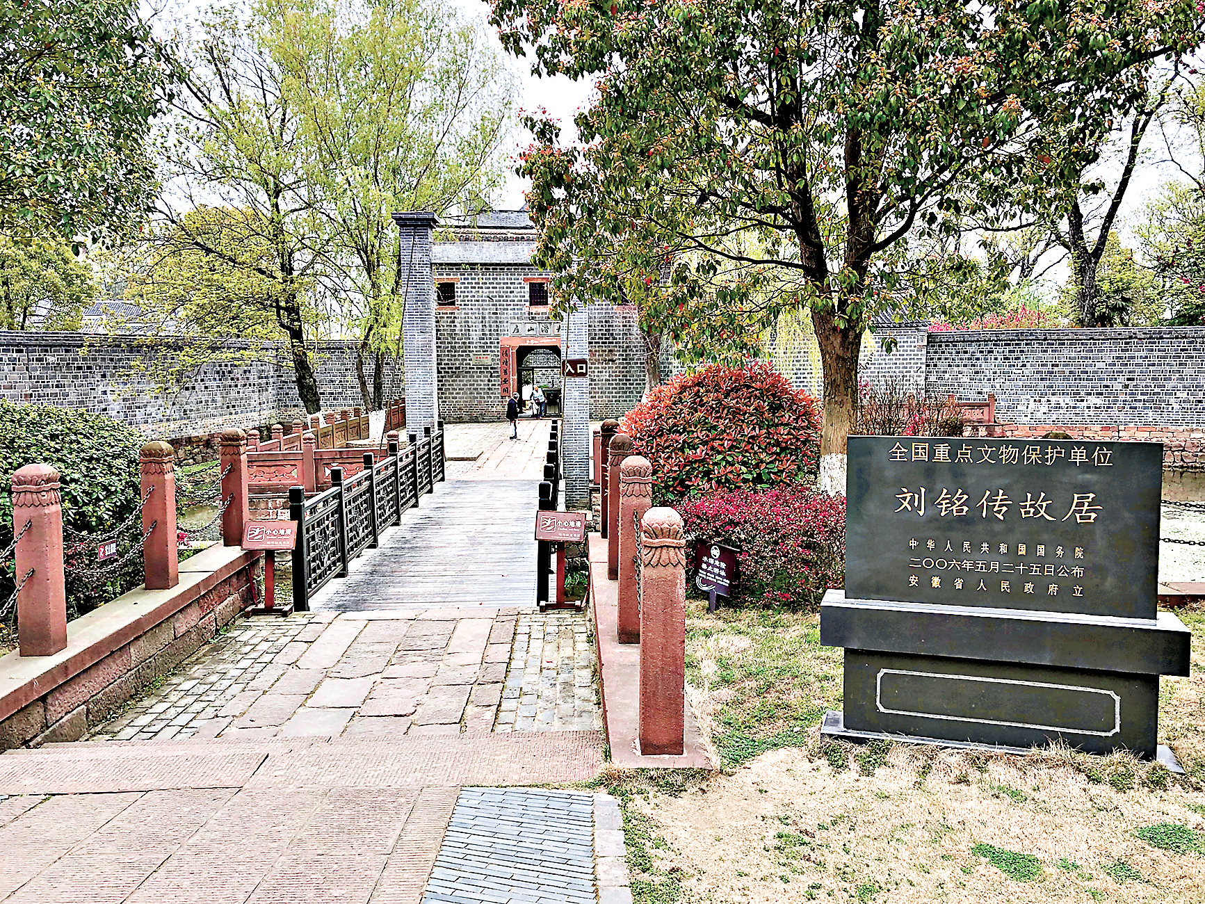 ■劉銘傳故居是淮軍圩堡中最具代表性的建築之一。