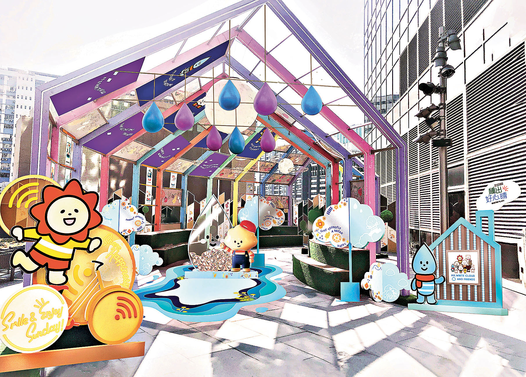 ■水滴心田步道