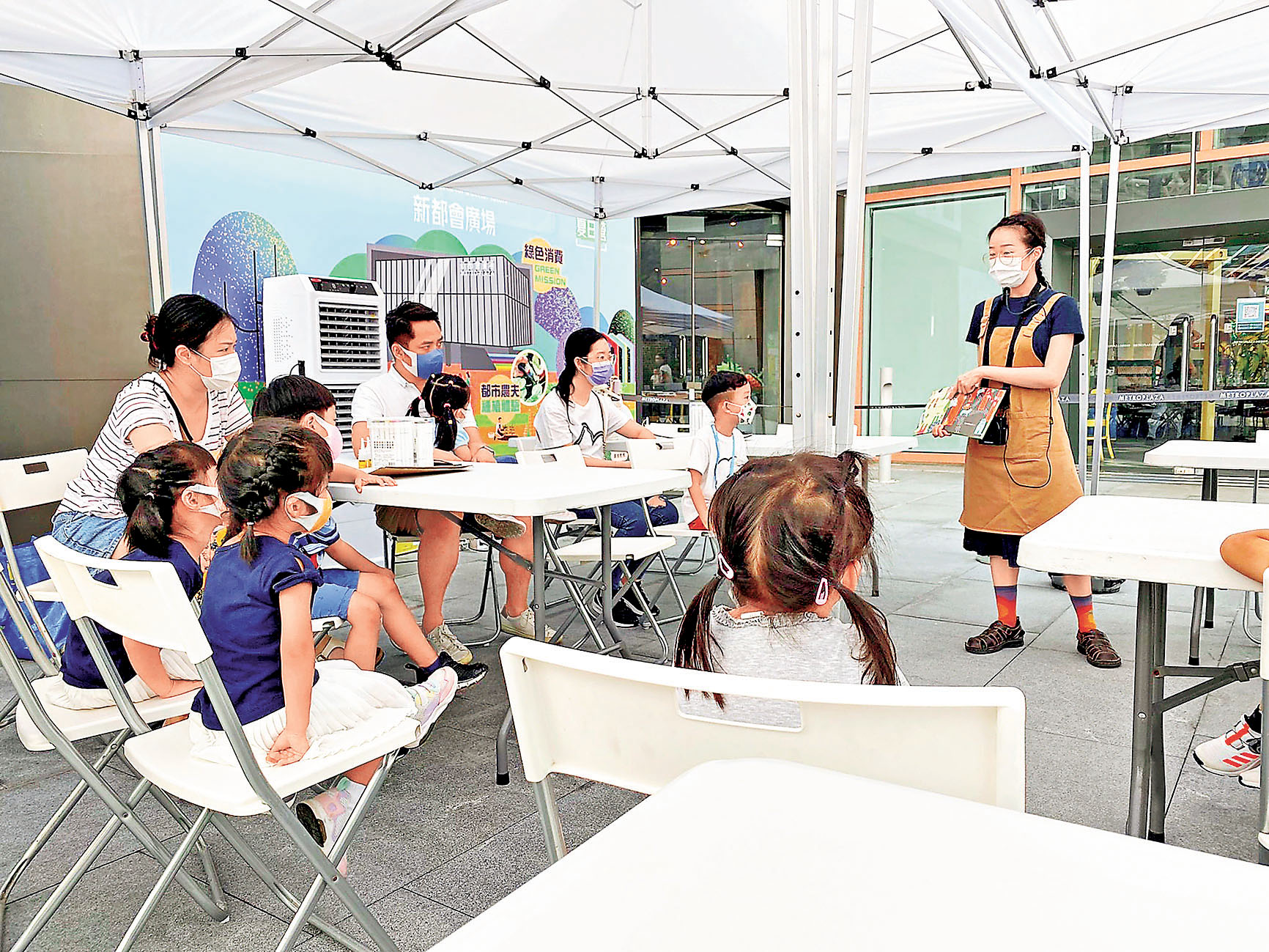 ■《水先生的奇幻旅程》—故事分享及工作坊