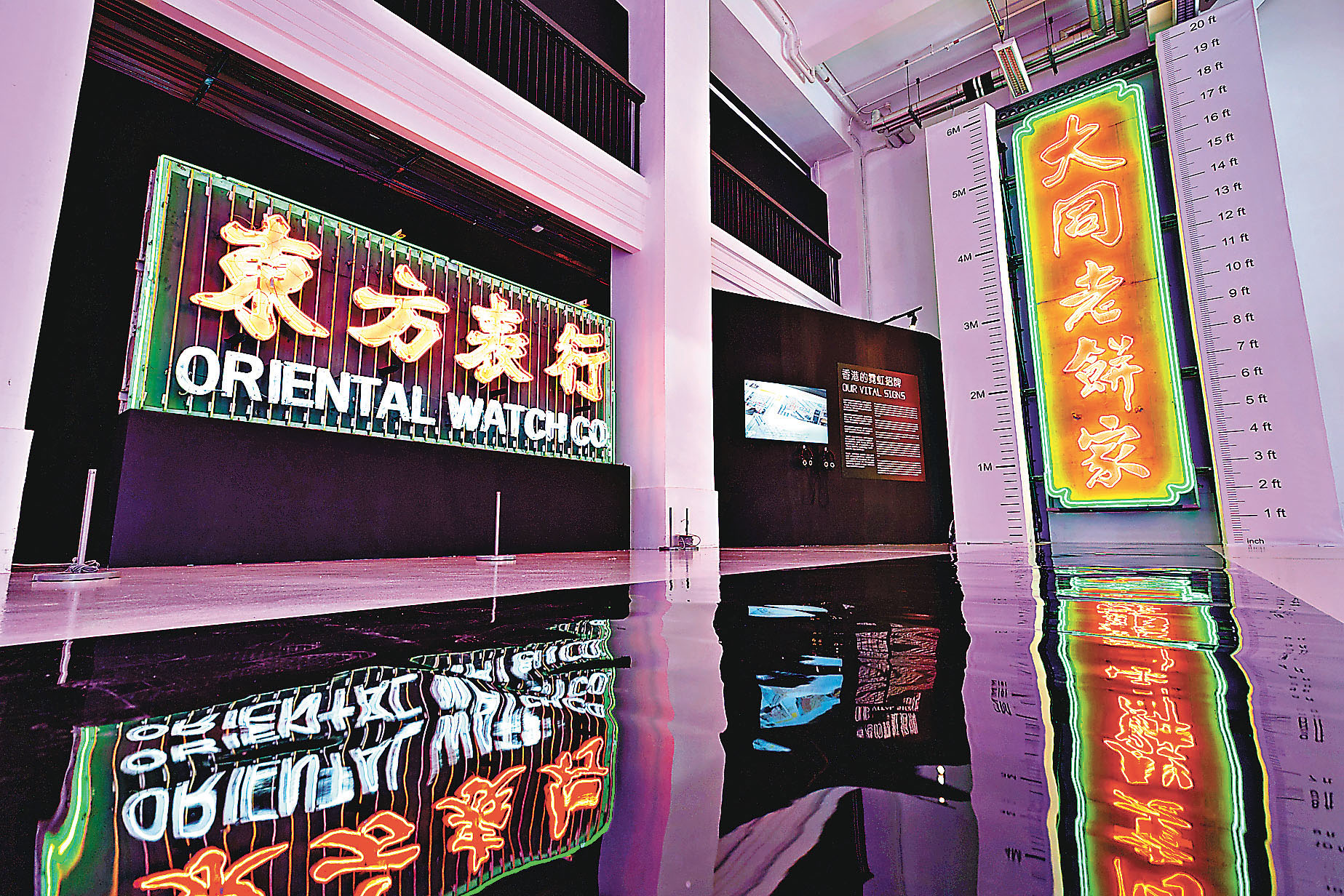 ■霓虹招牌作為香港視覺文化的一部分。