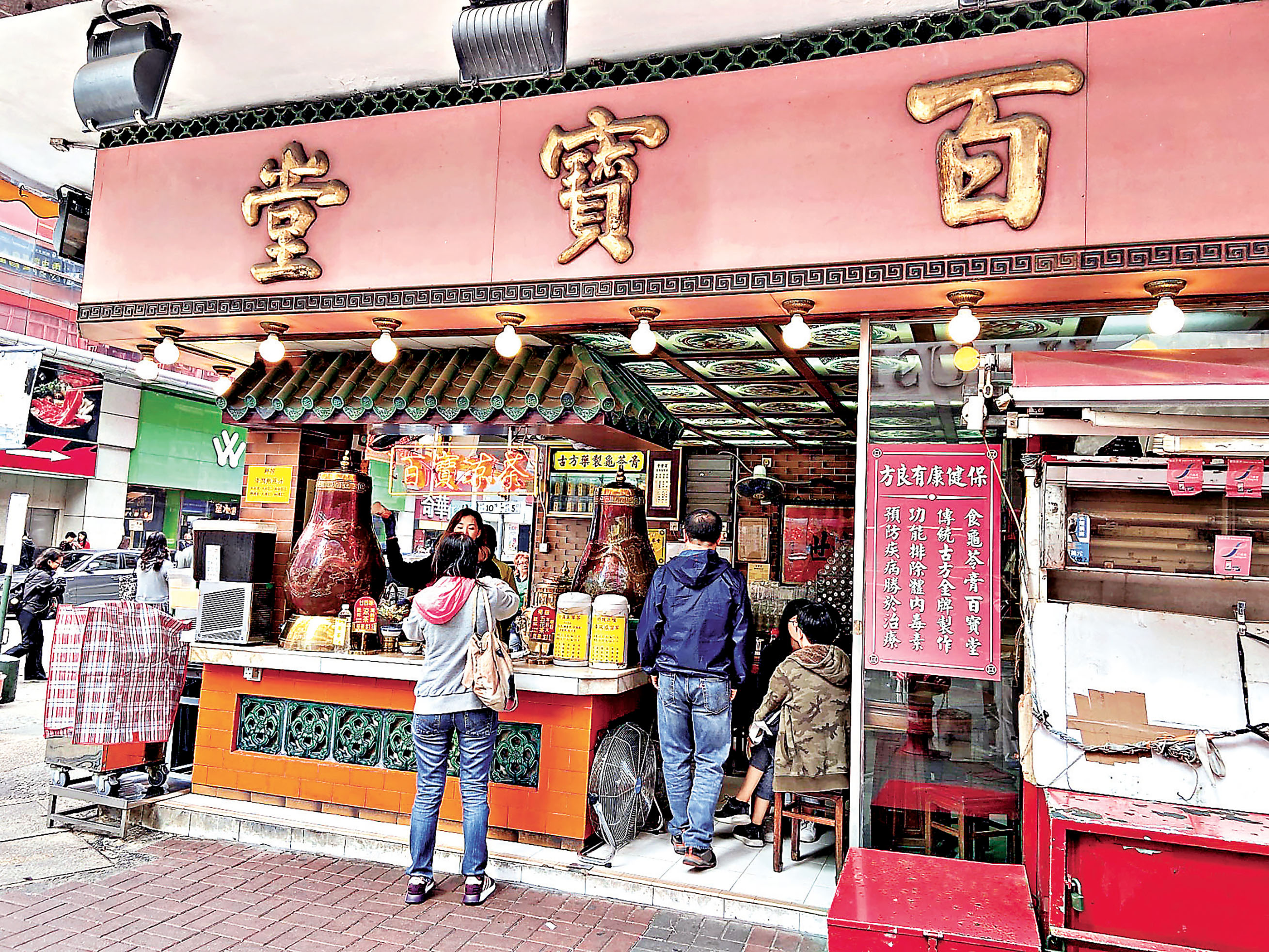 ■天氣炎熱,不少市民都愛光顧涼茶舖,飲番杯涼茶。資料圖片