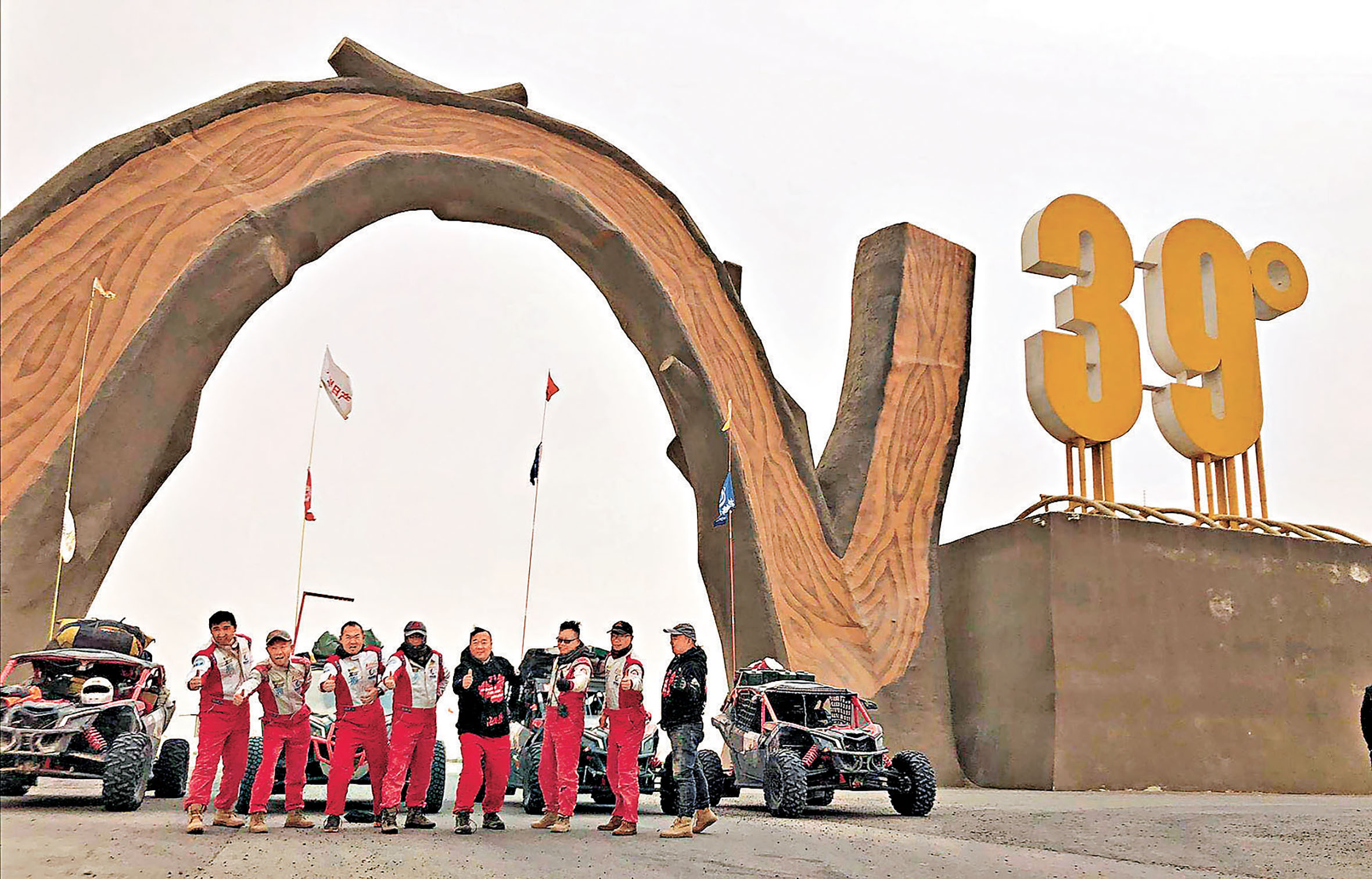 ■新疆麥蓋提國家沙漠公園N39°沙漠探險基地。