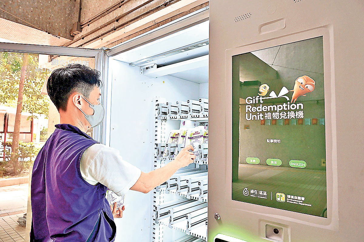 ■回收廚餘所得積分可兌換禮品。