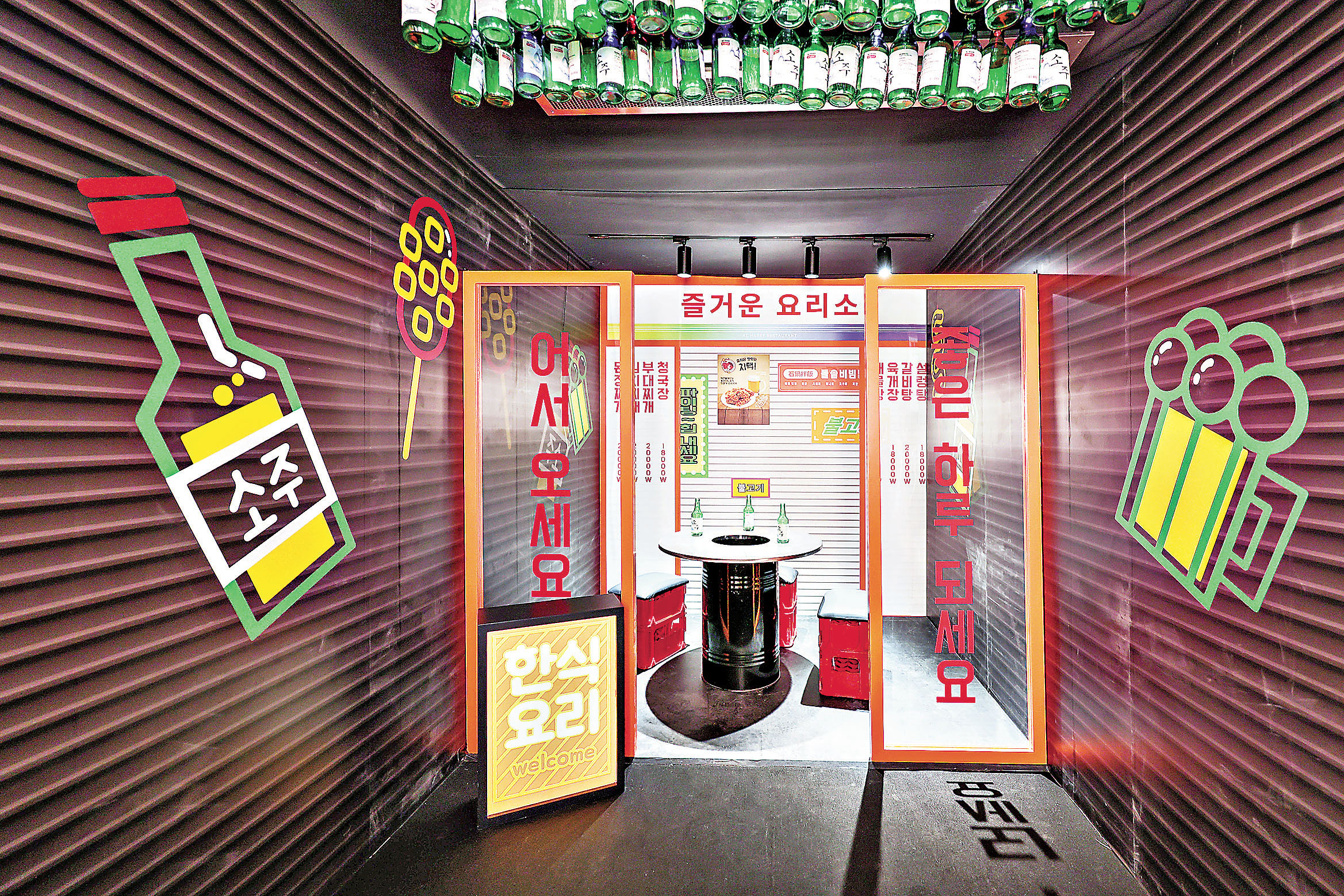 ■「韓式路邊攤及迷幻韓米酒」裝置。
