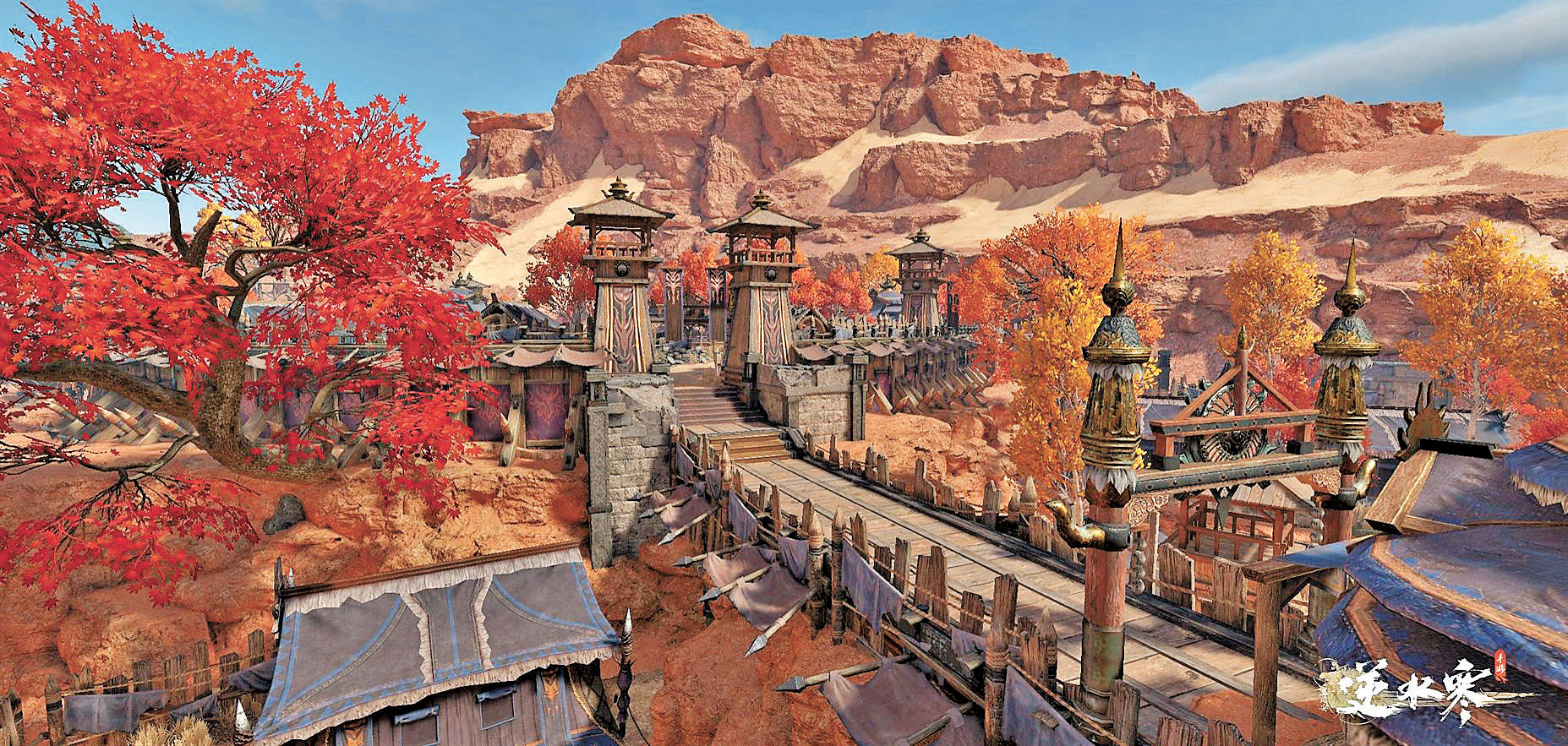 ■《逆水寒手遊》截圖