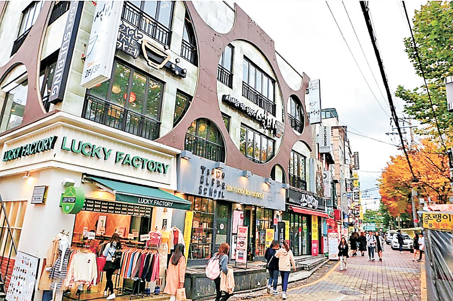 ■弘大乃大學商圈，每日放學後就有很多大學生來這條街道幫襯。