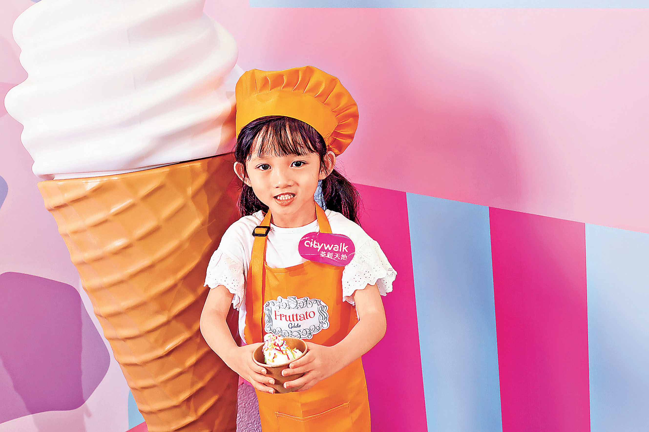 ■喜歡甜點的可以當「雪糕研發師」。