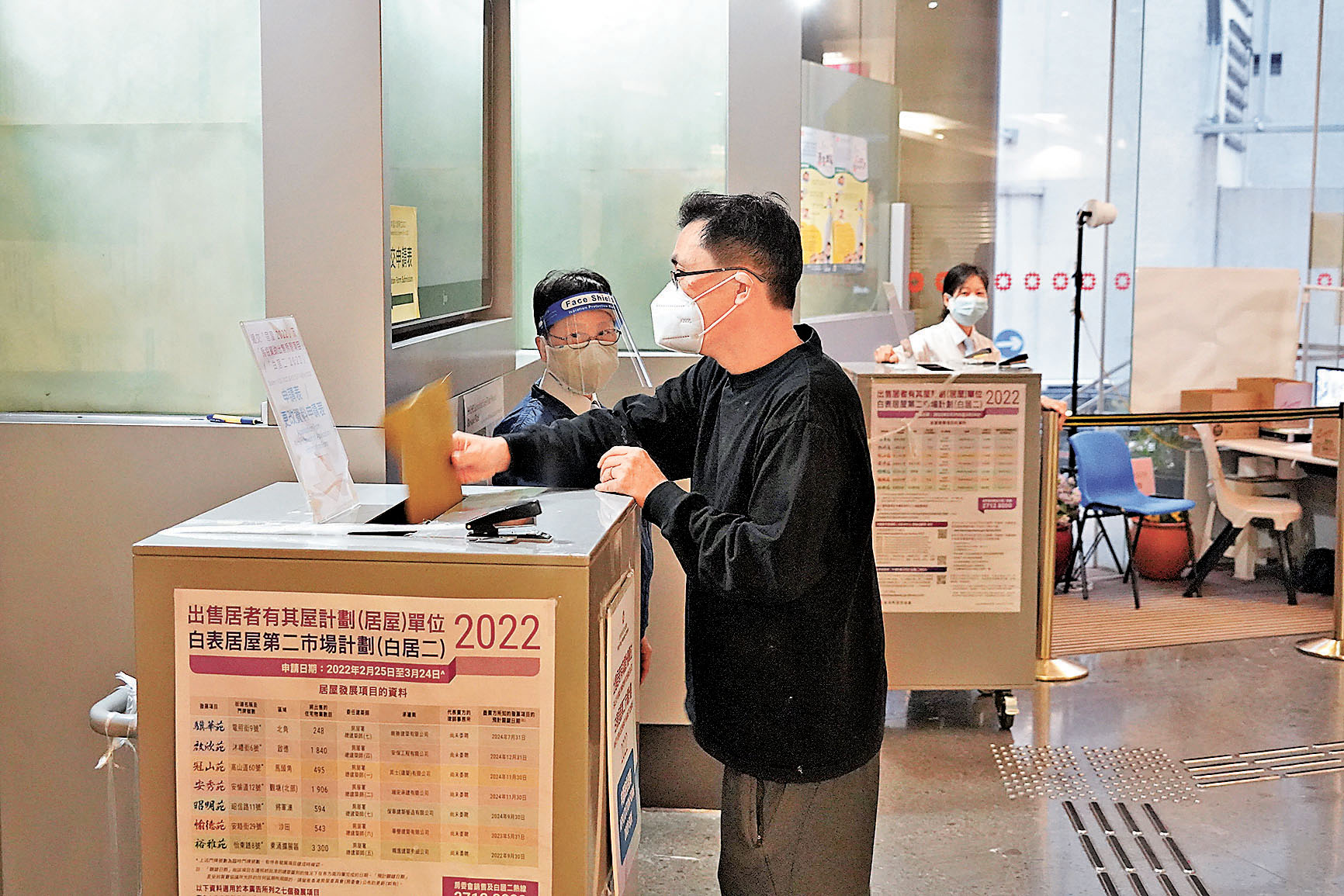 ■市民可親自遞交申請。