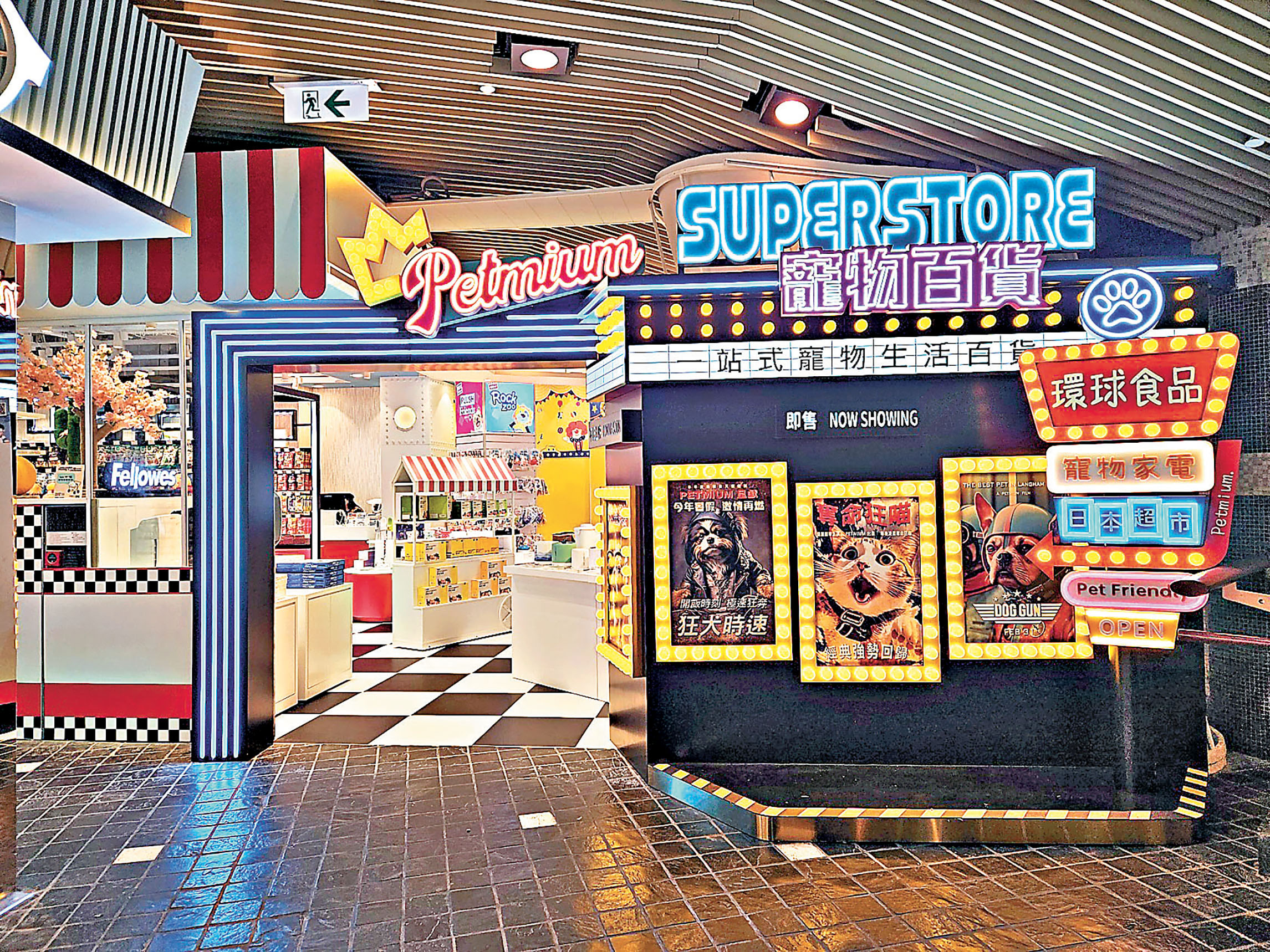 ■Petmium Superstore寵物百貨門外特設戲院主題打卡位。