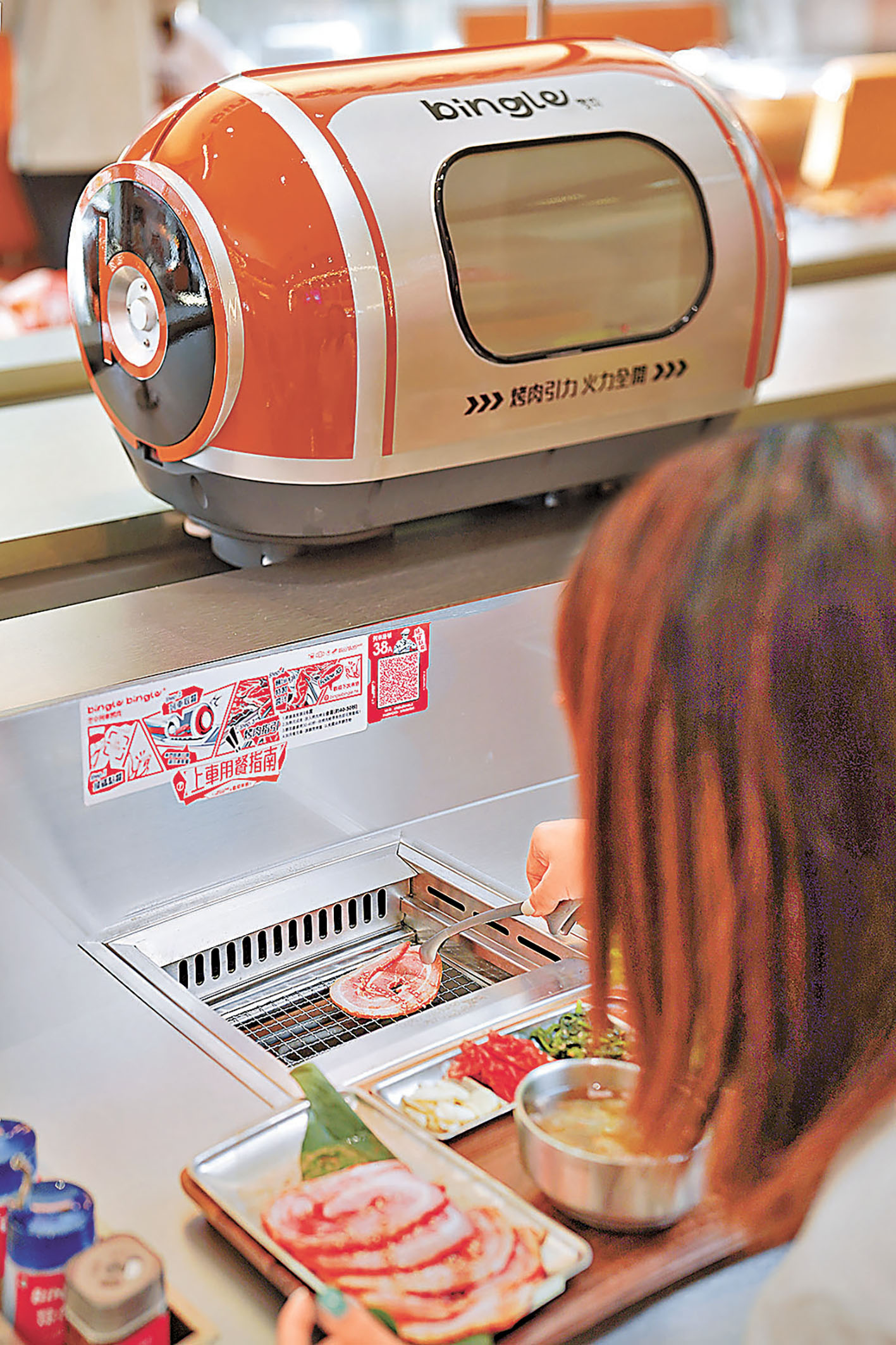 ■燒完一片又一片。